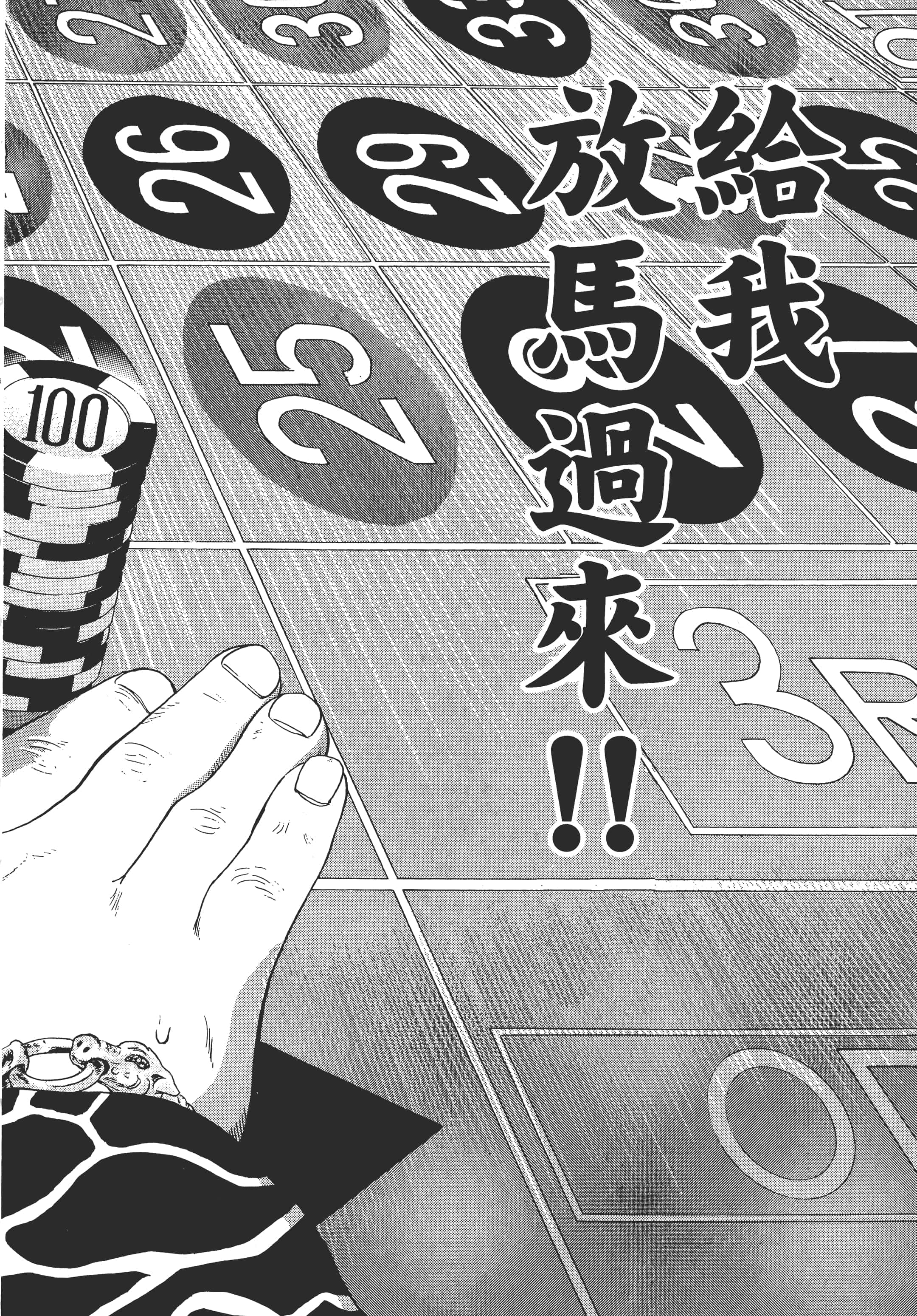 第 51 页