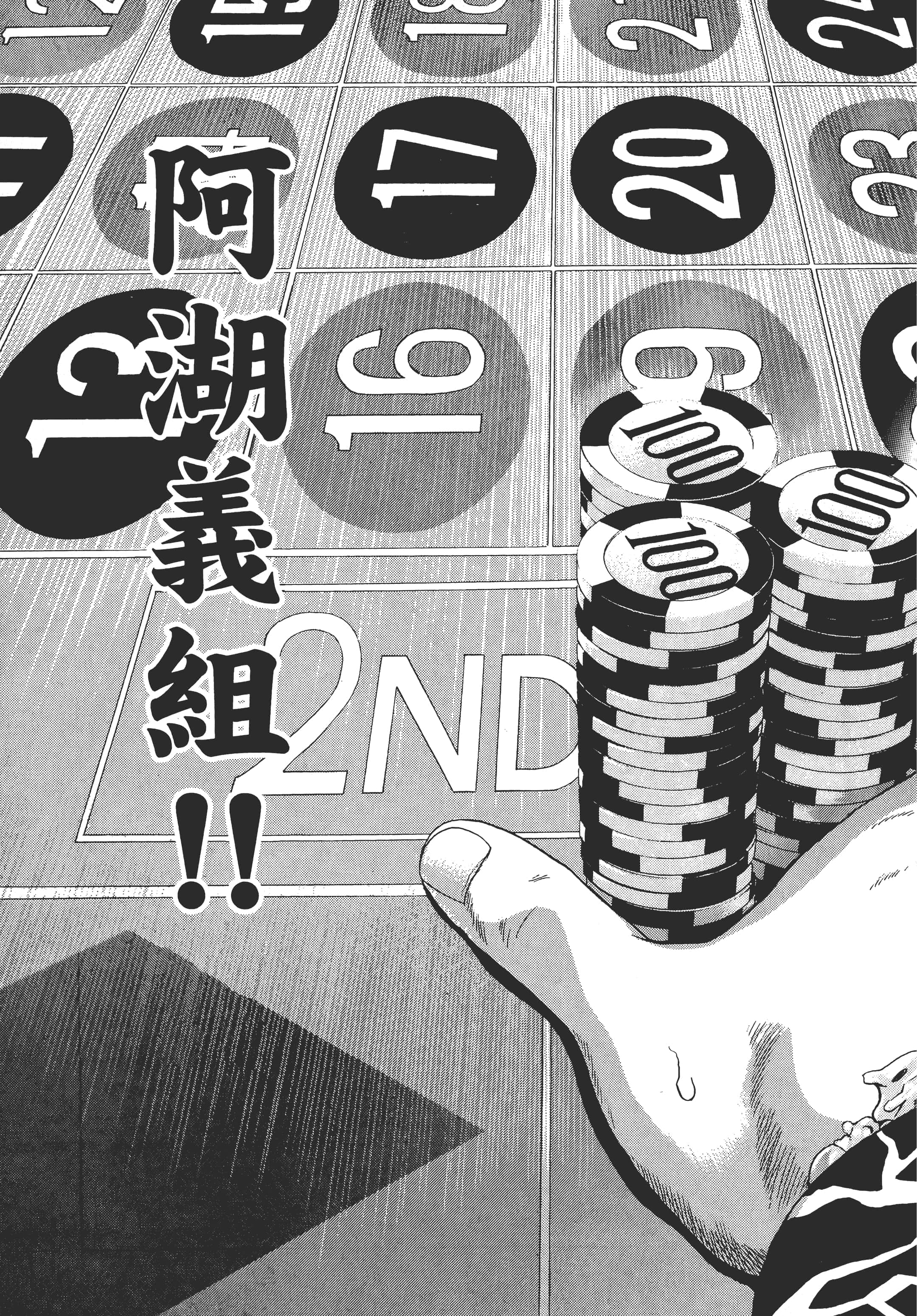第 52 页