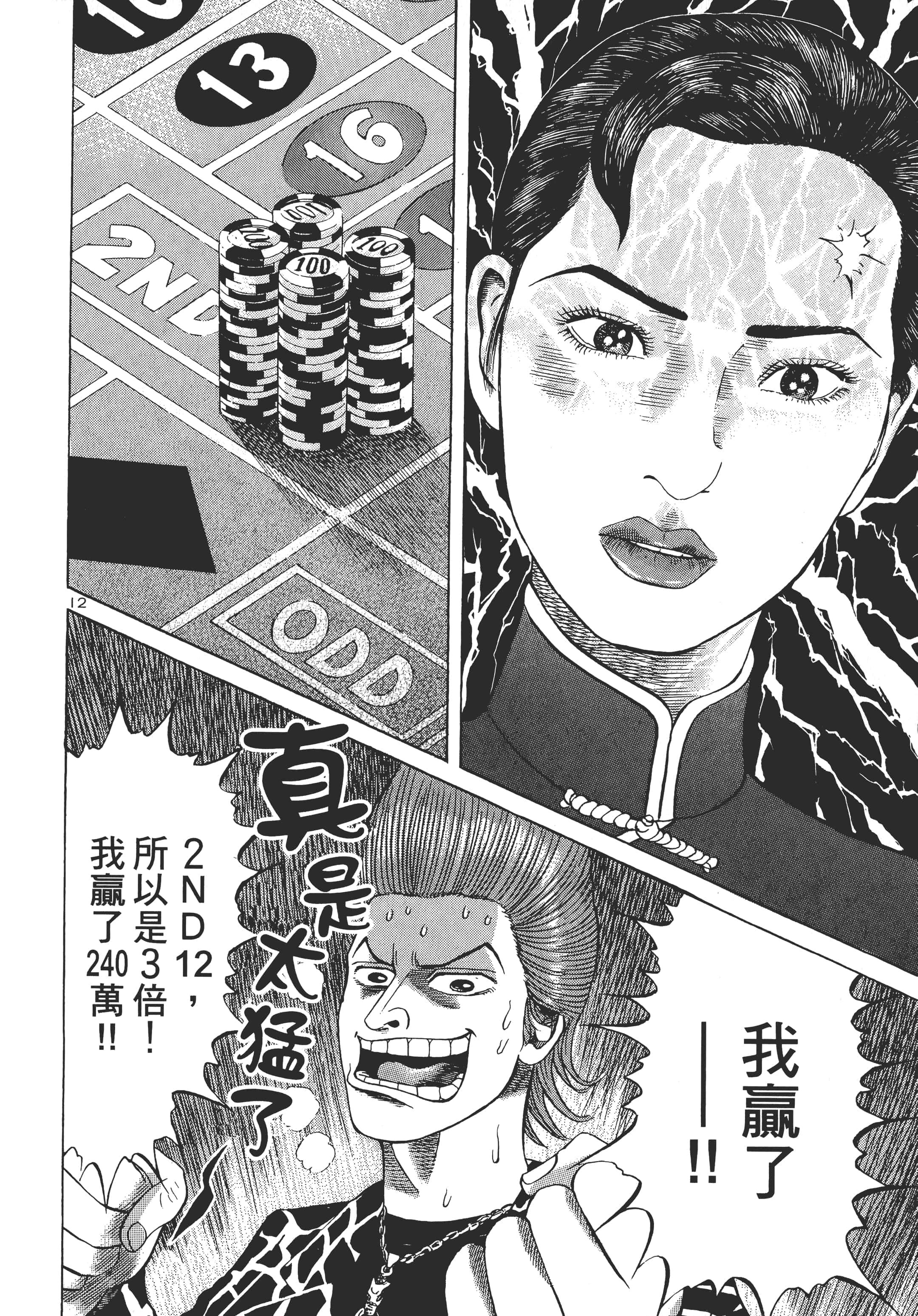 第 53 页