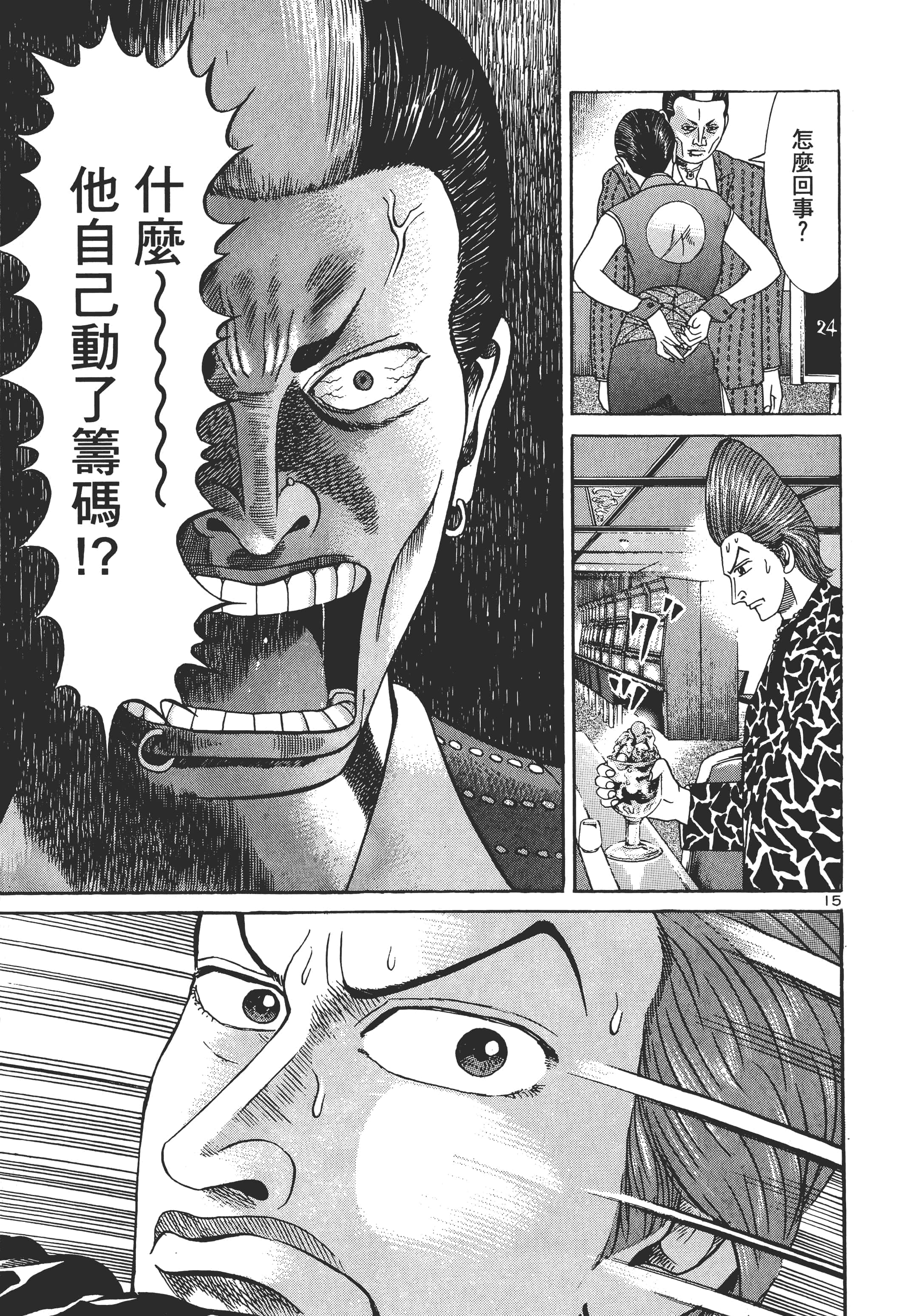 第 56 页