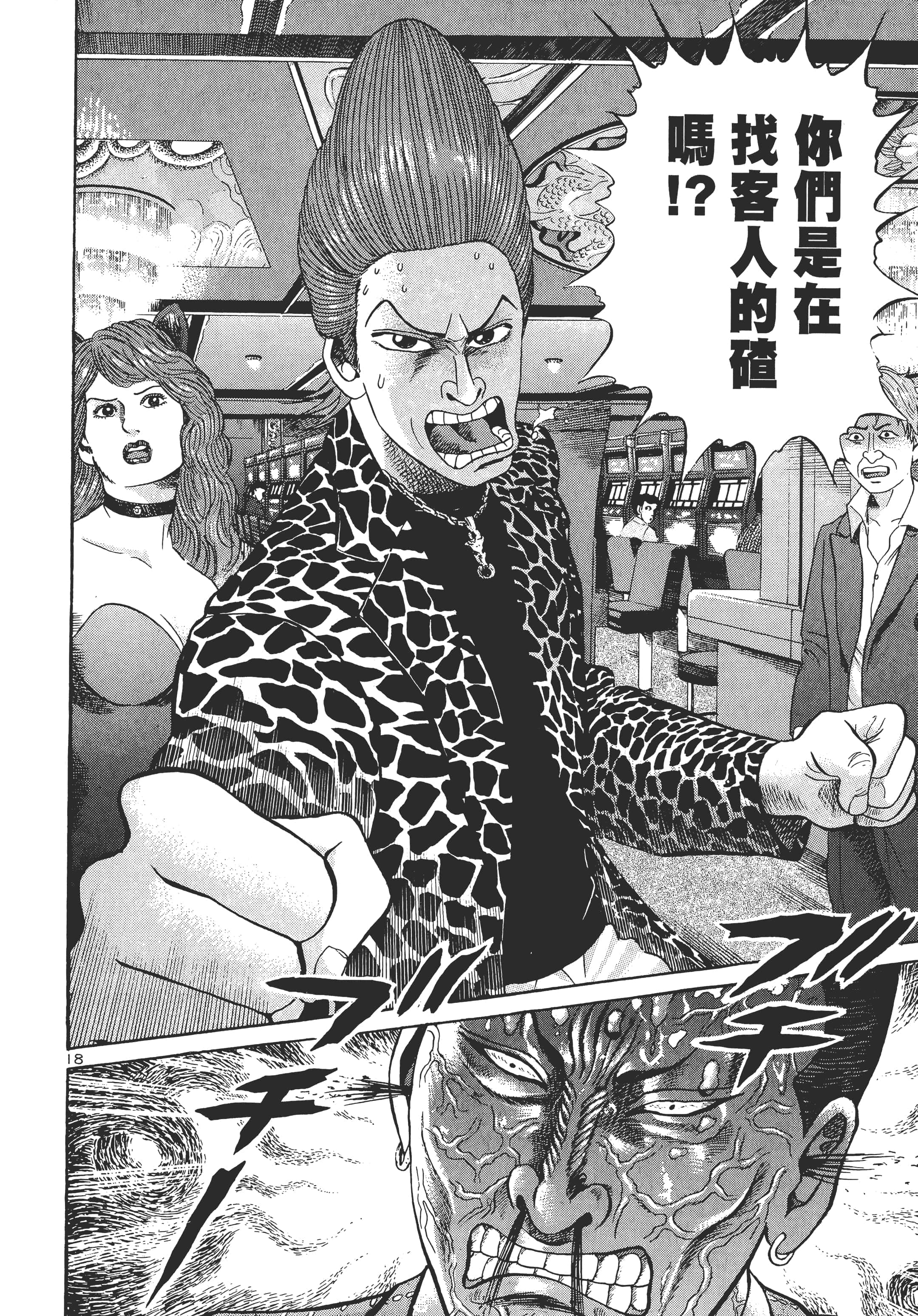 第 59 页
