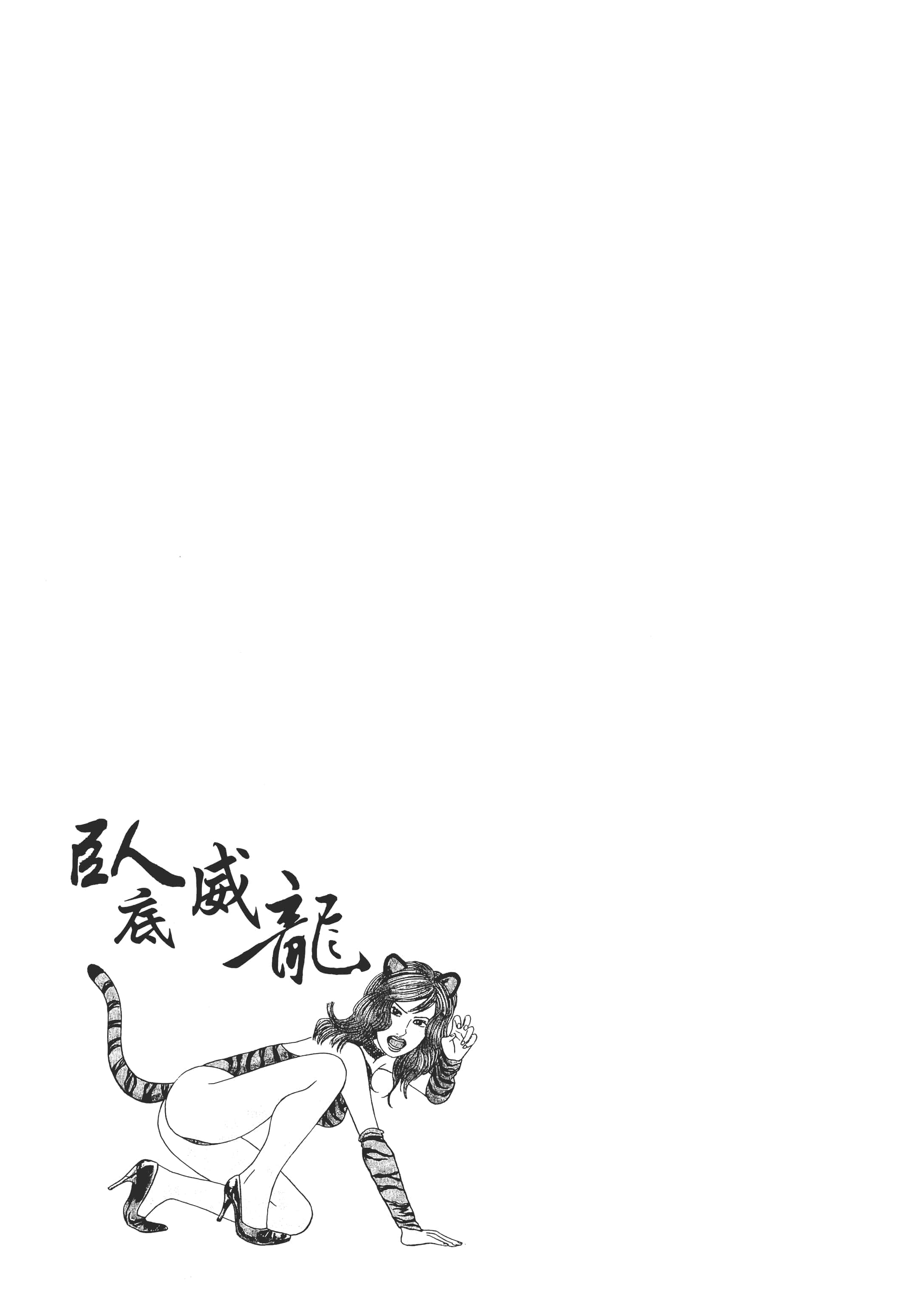 第 60 页