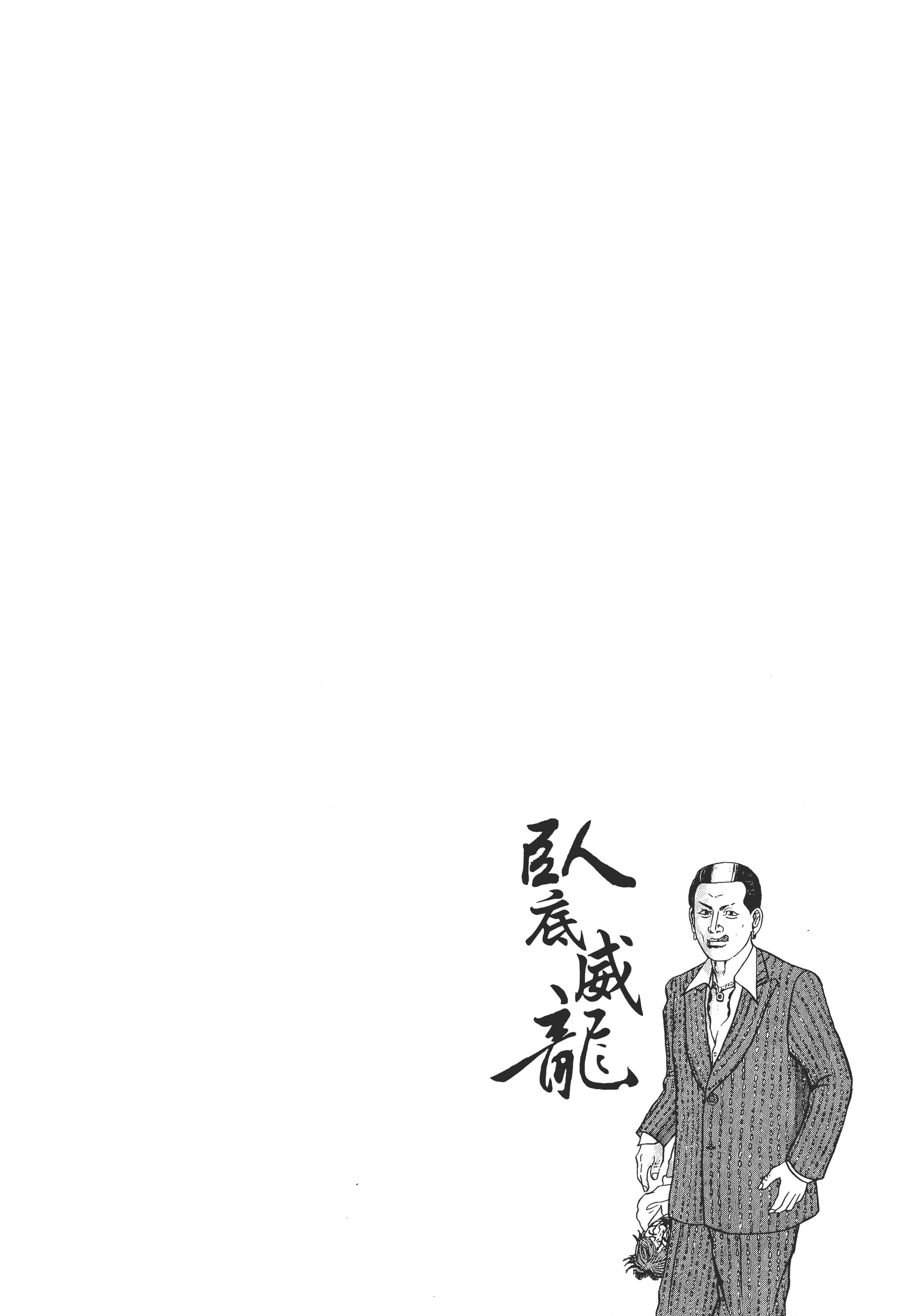 第 61 页