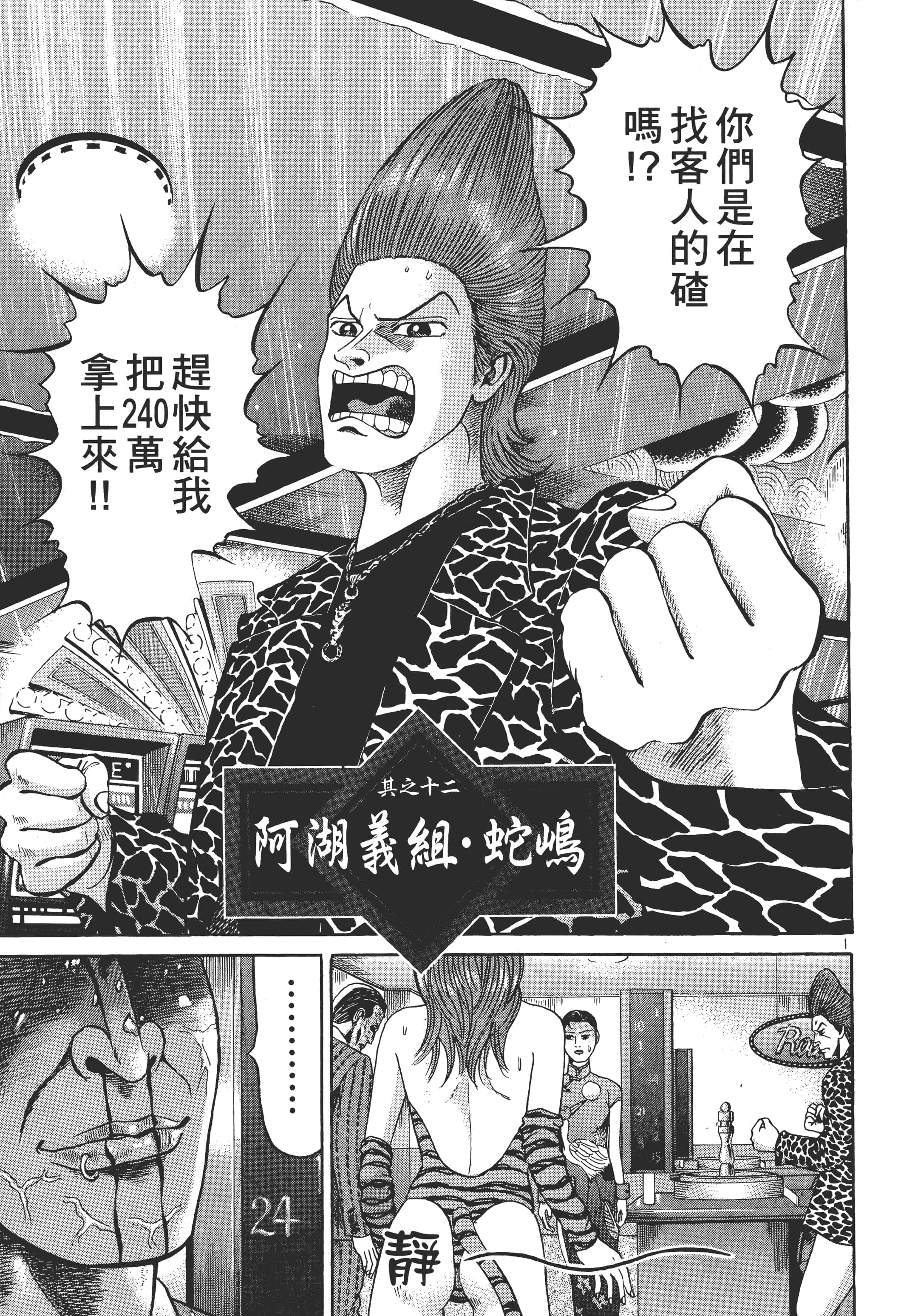 第 62 页