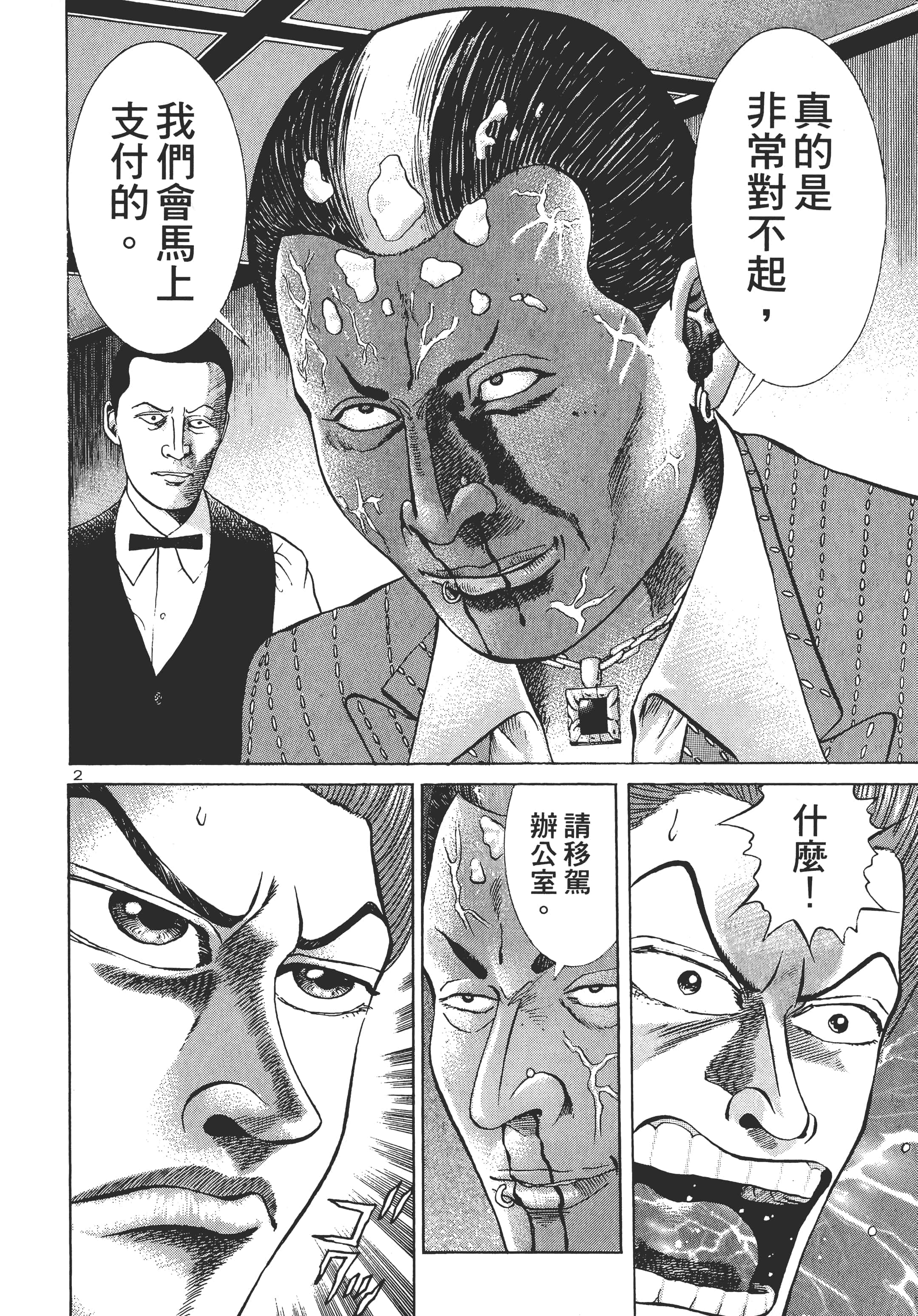 第 63 页