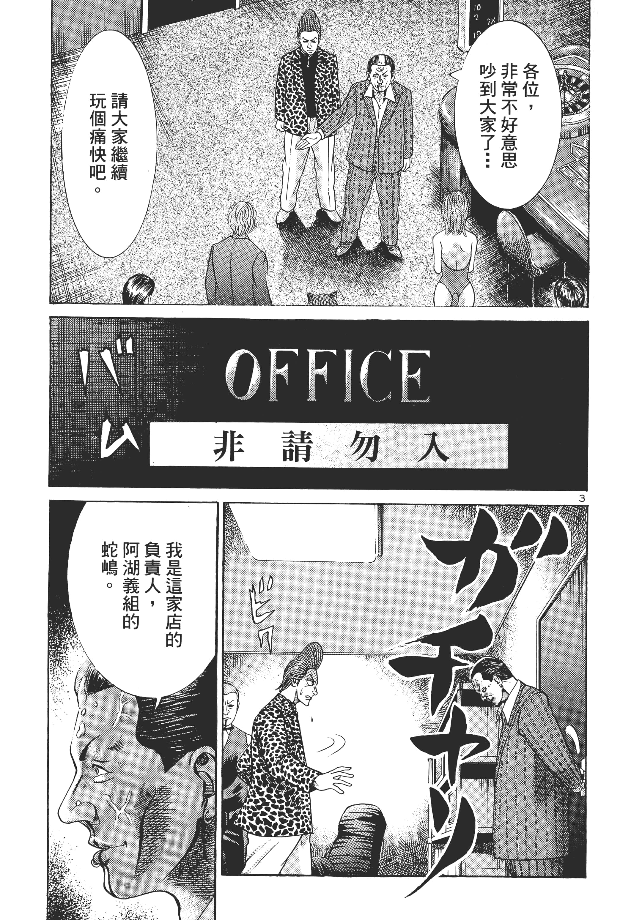 第 64 页