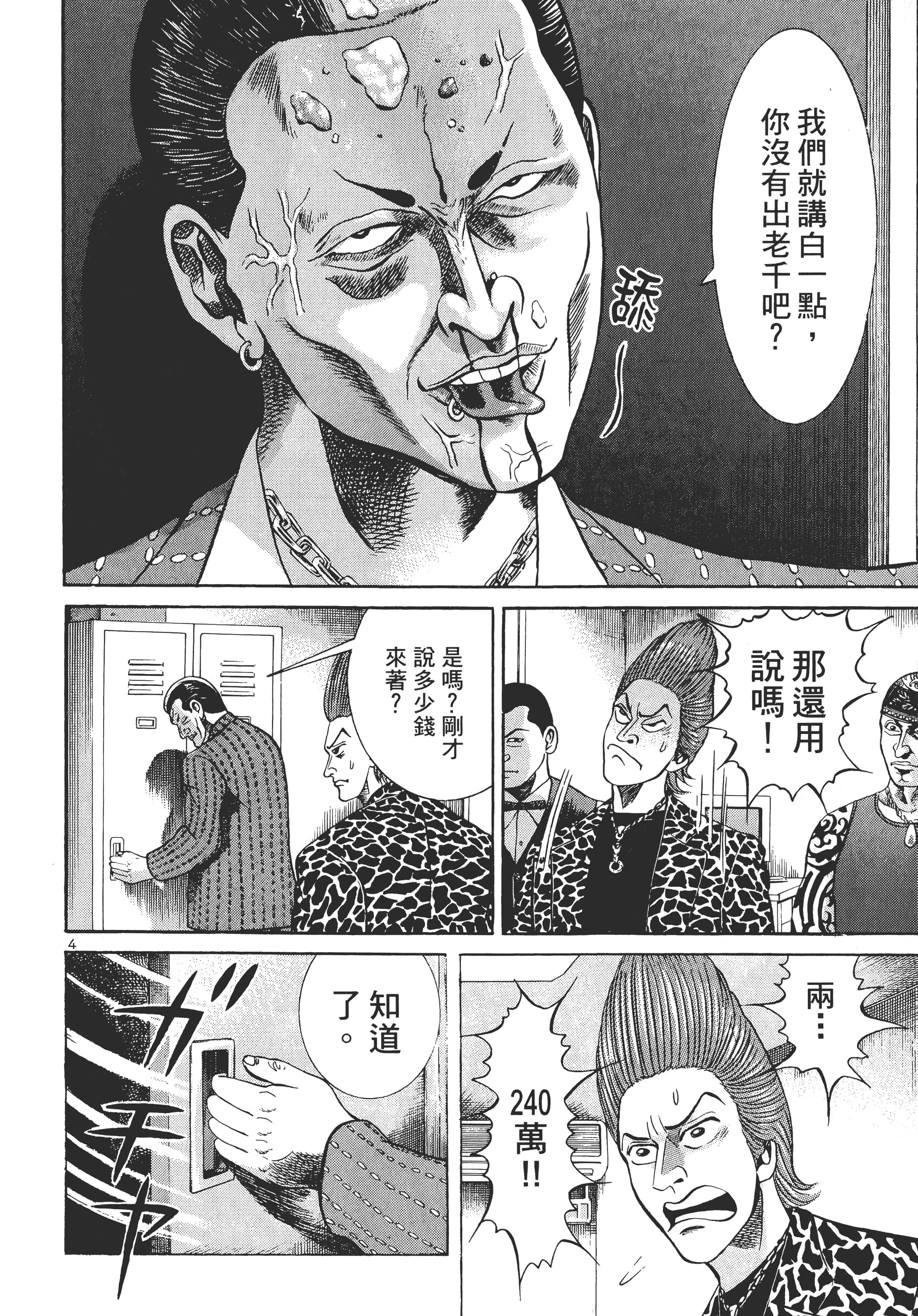 第 65 页
