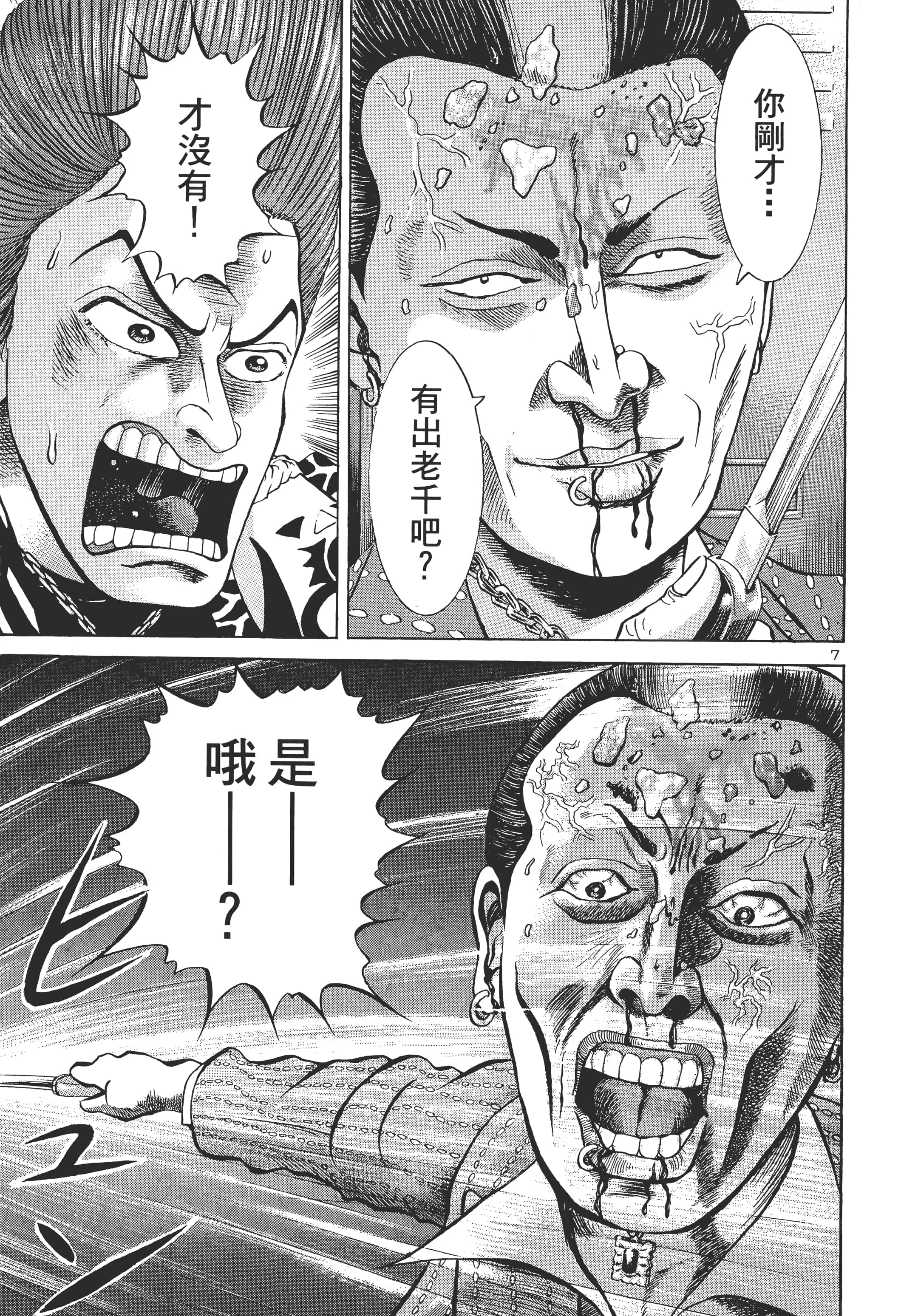 第 68 页