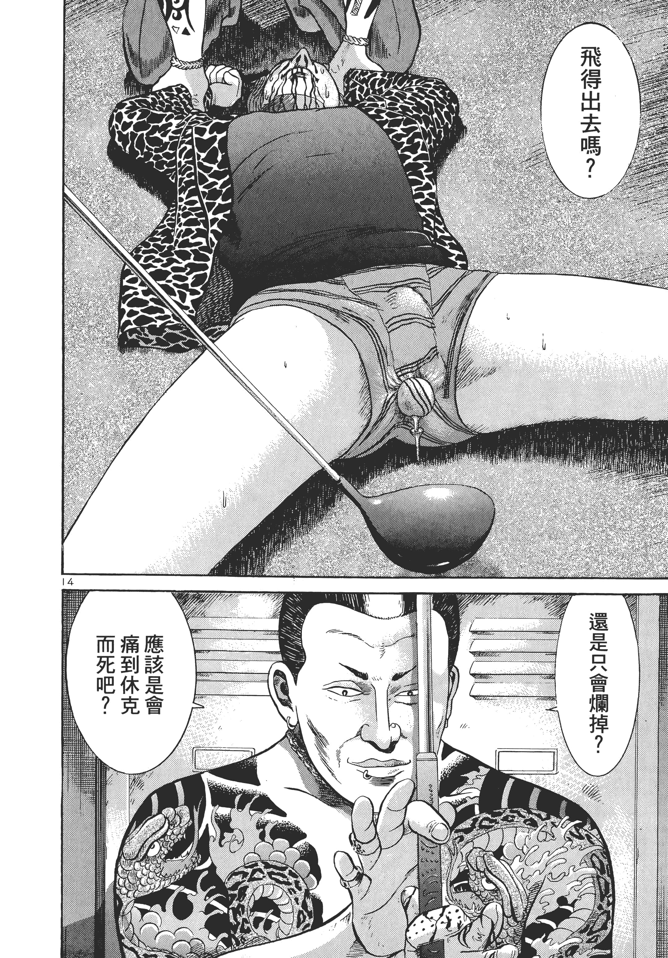 第 75 页