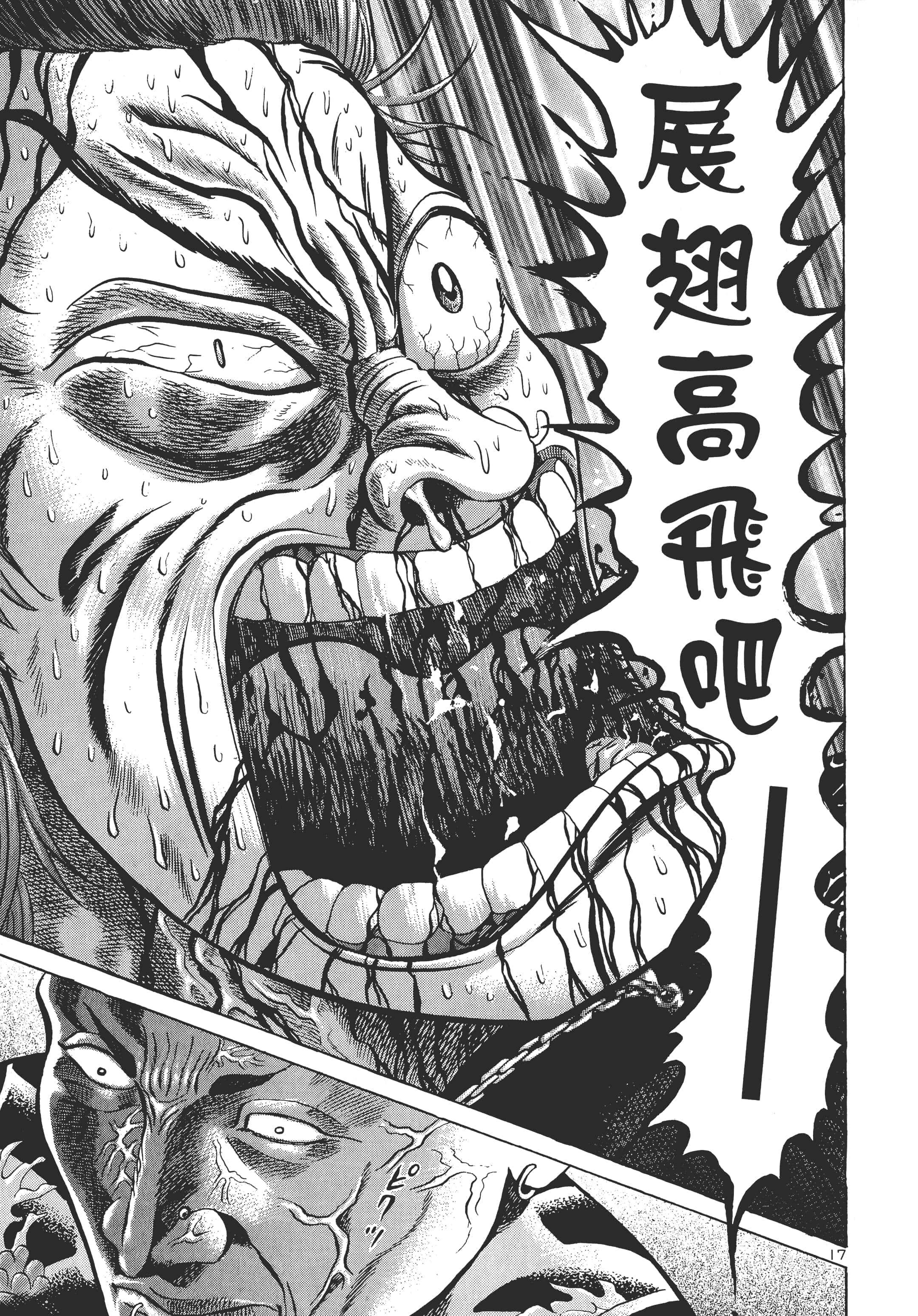 第 78 页