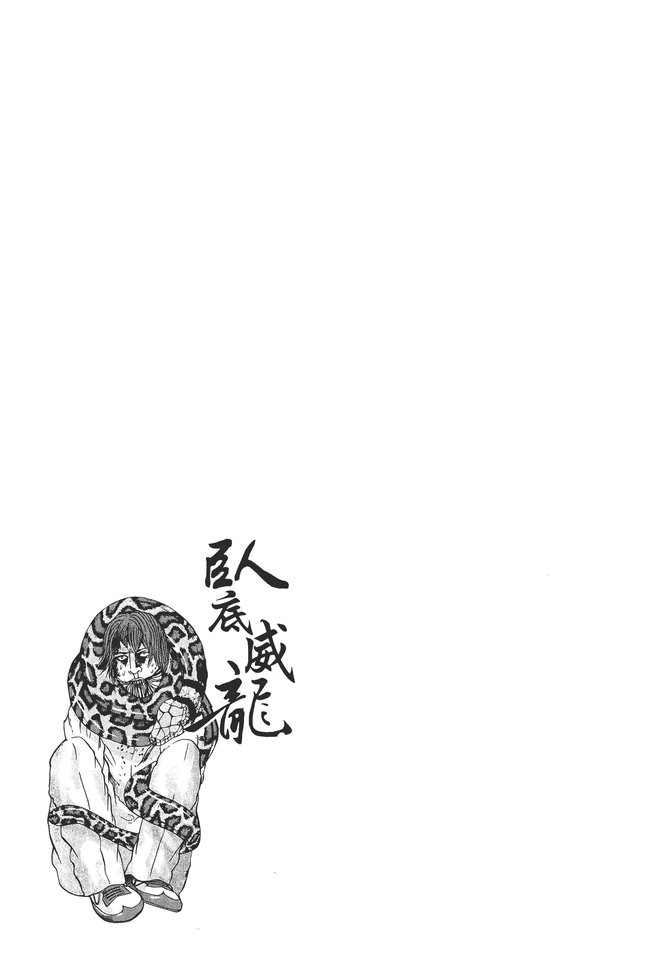 第 80 页