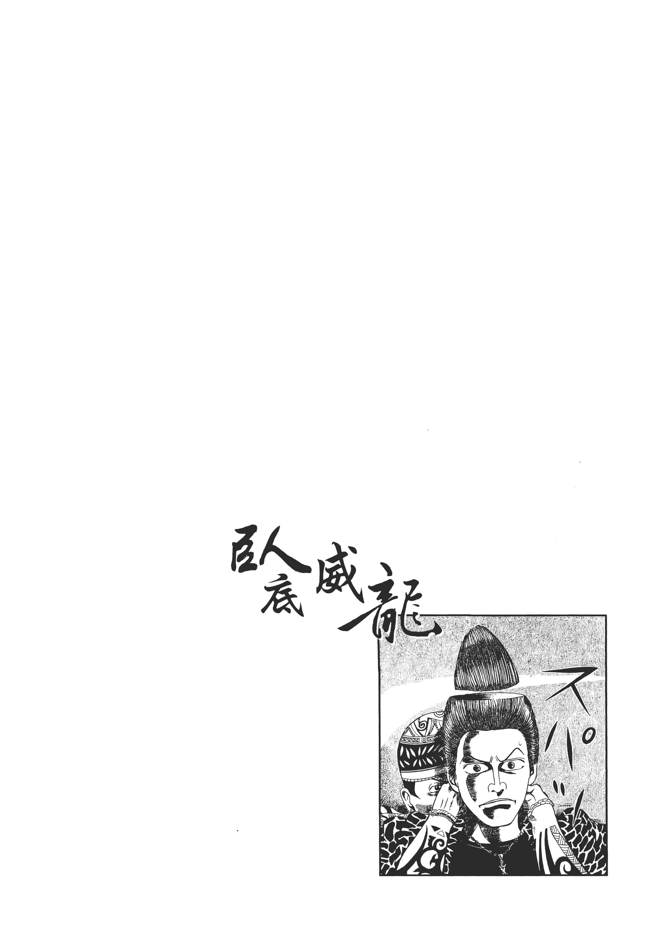 第 81 页