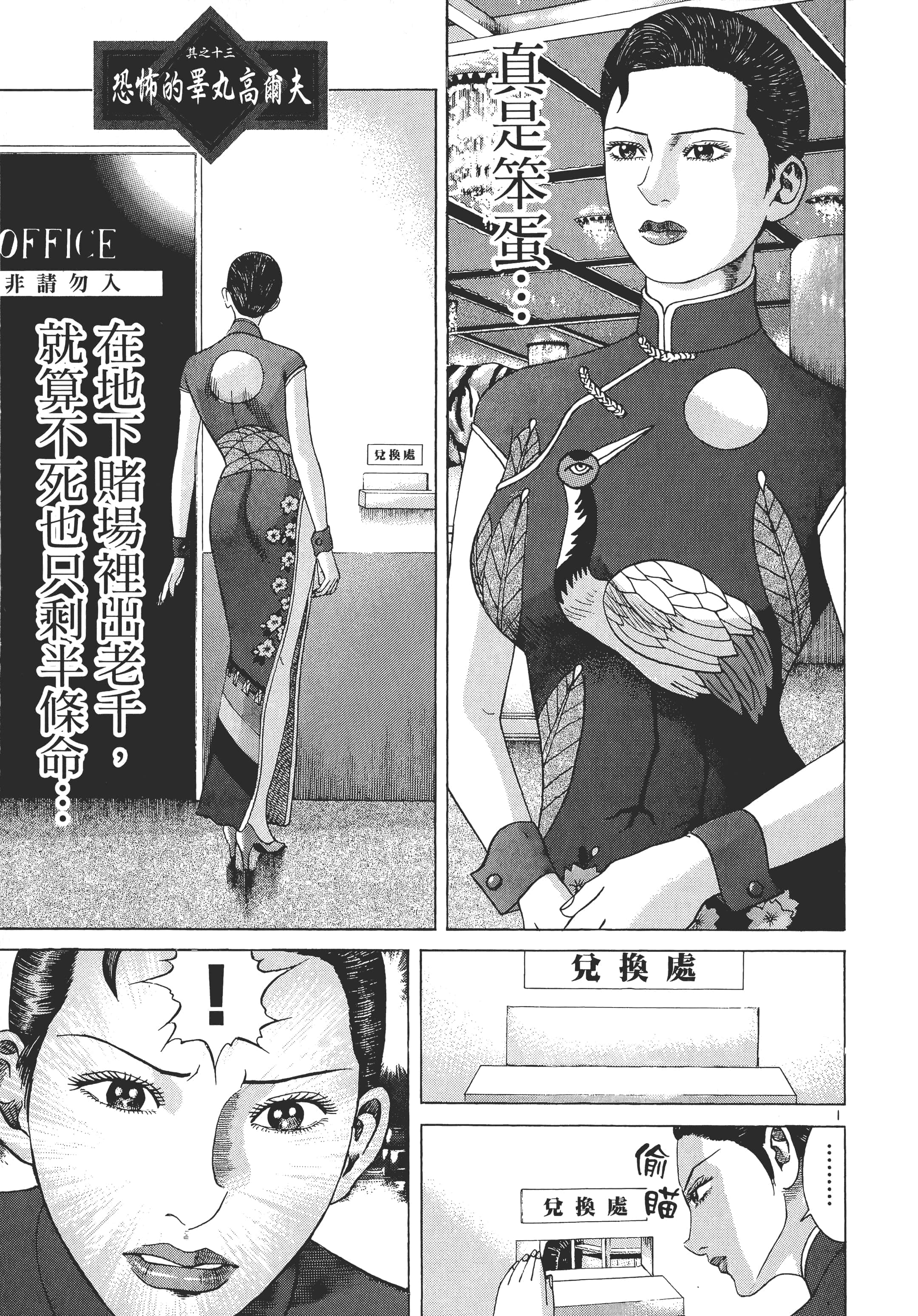 第 82 页
