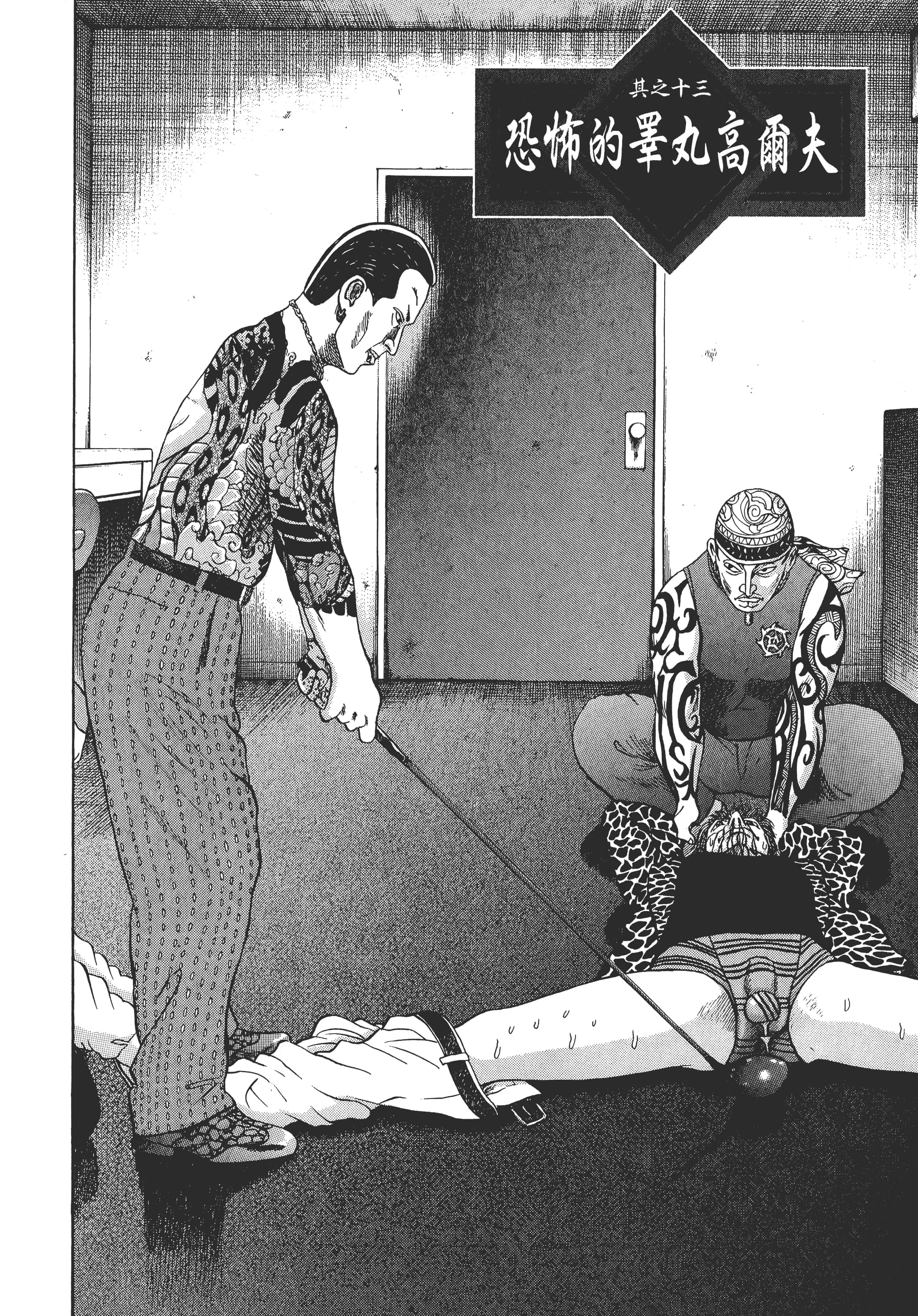 第 83 页