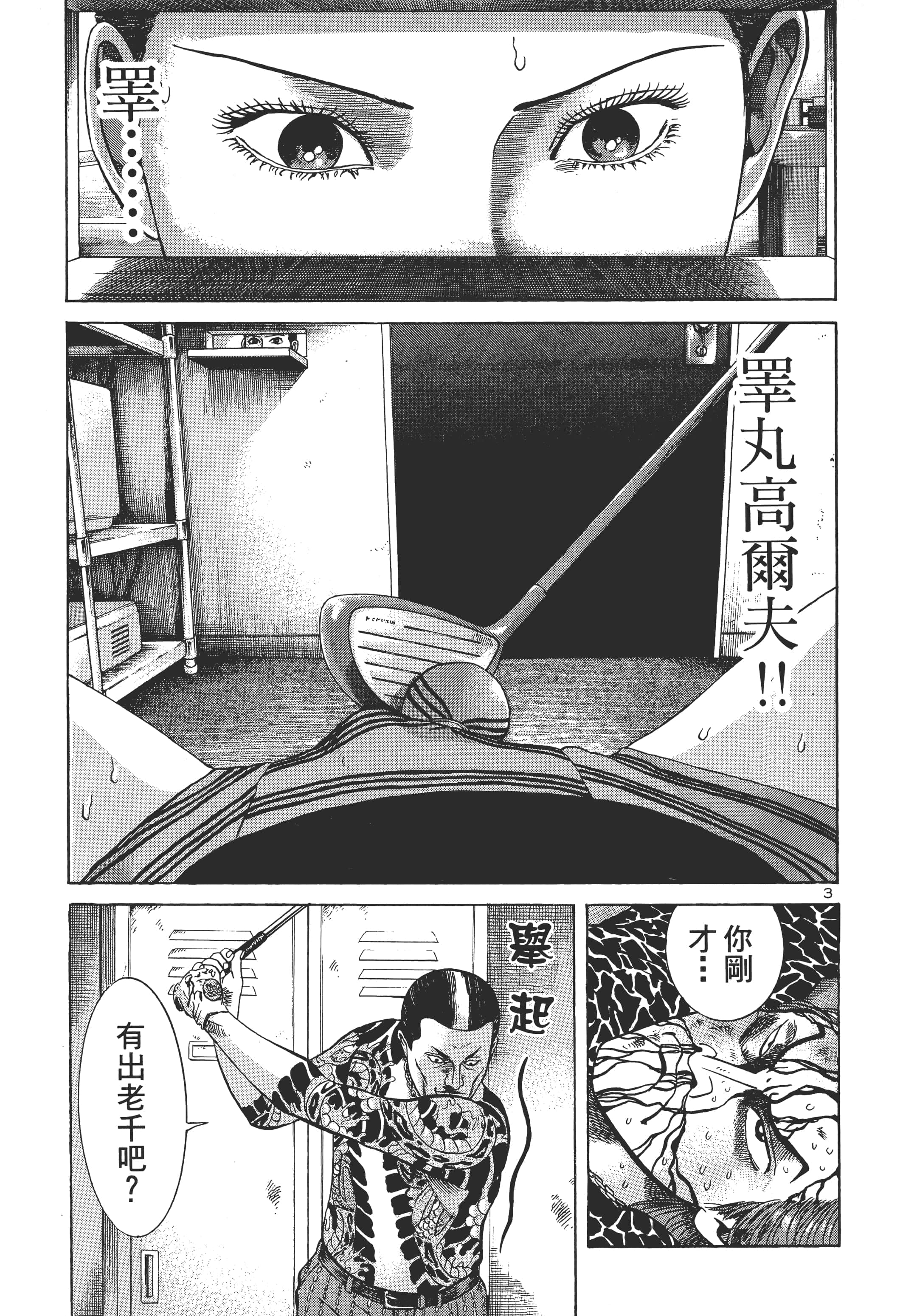 第 84 页