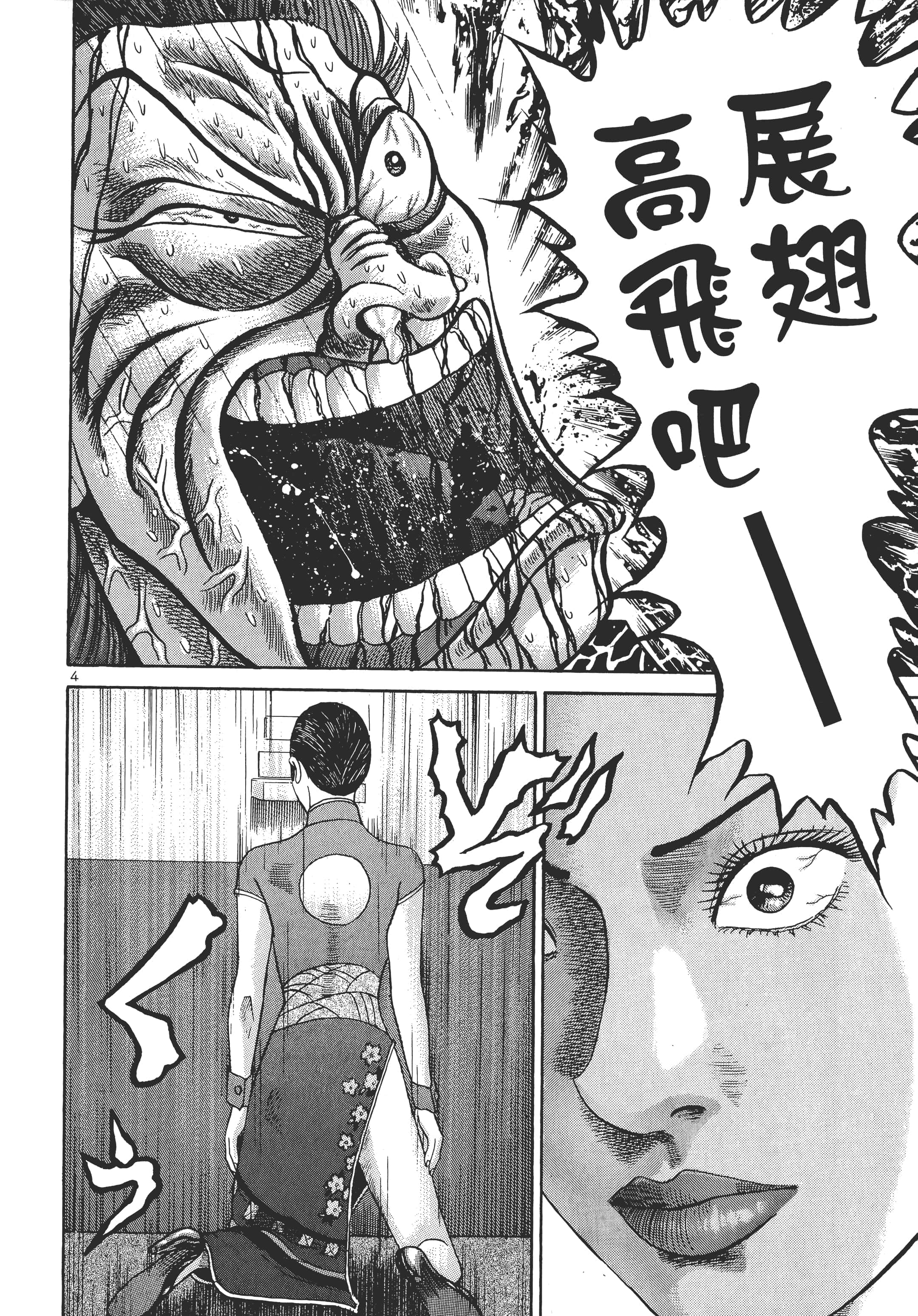 第 85 页