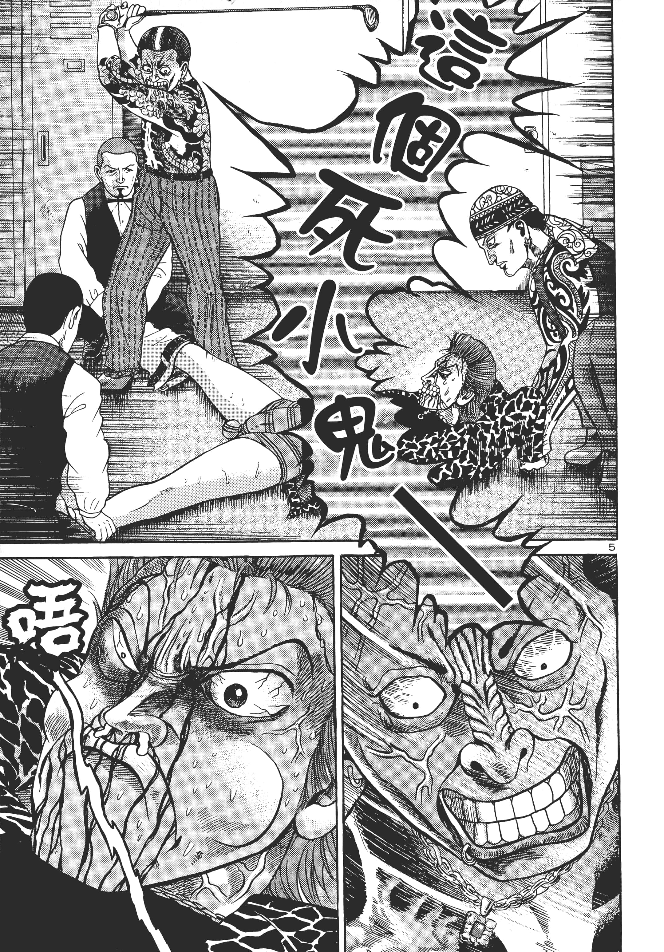 第 86 页