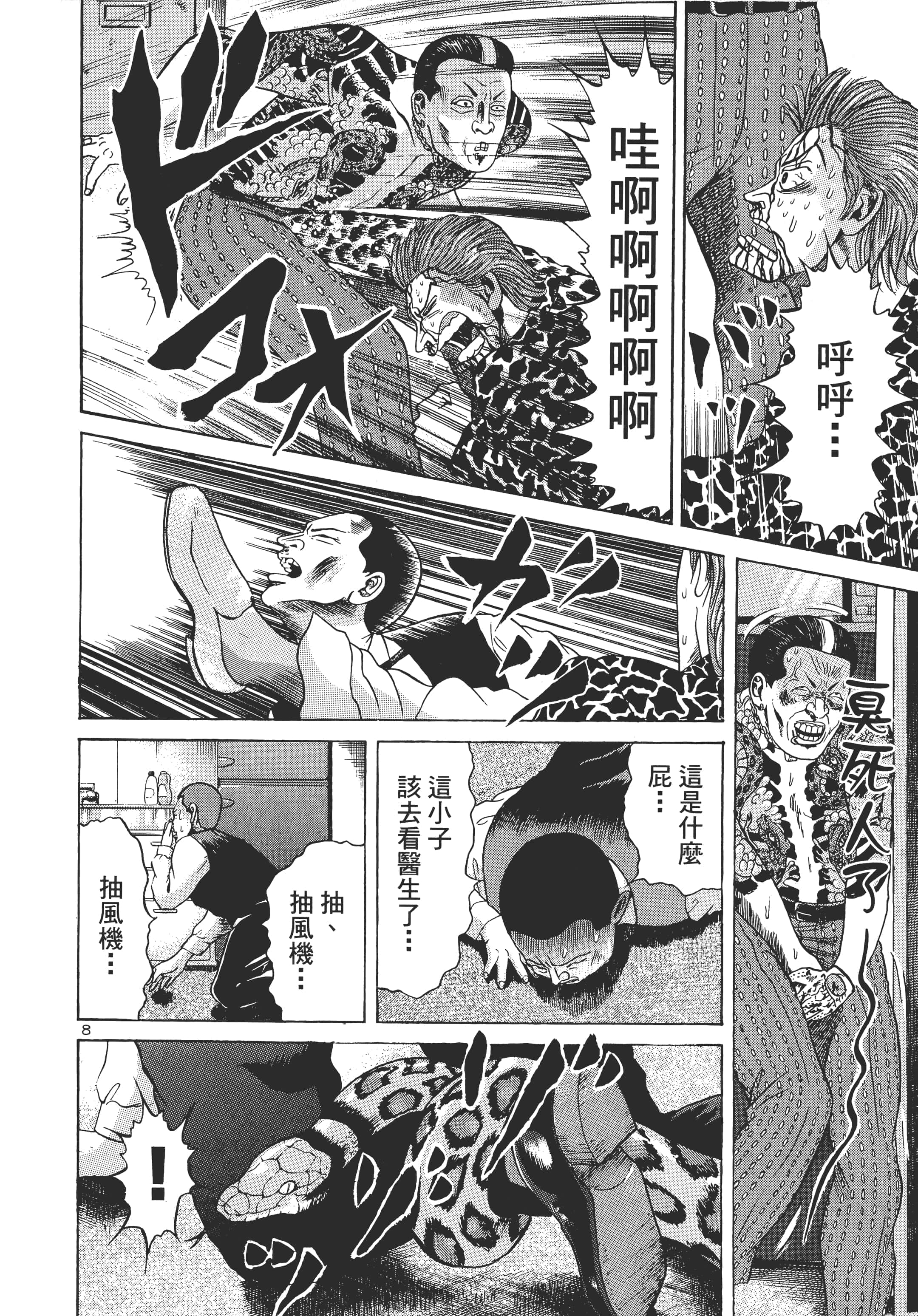 第 89 页