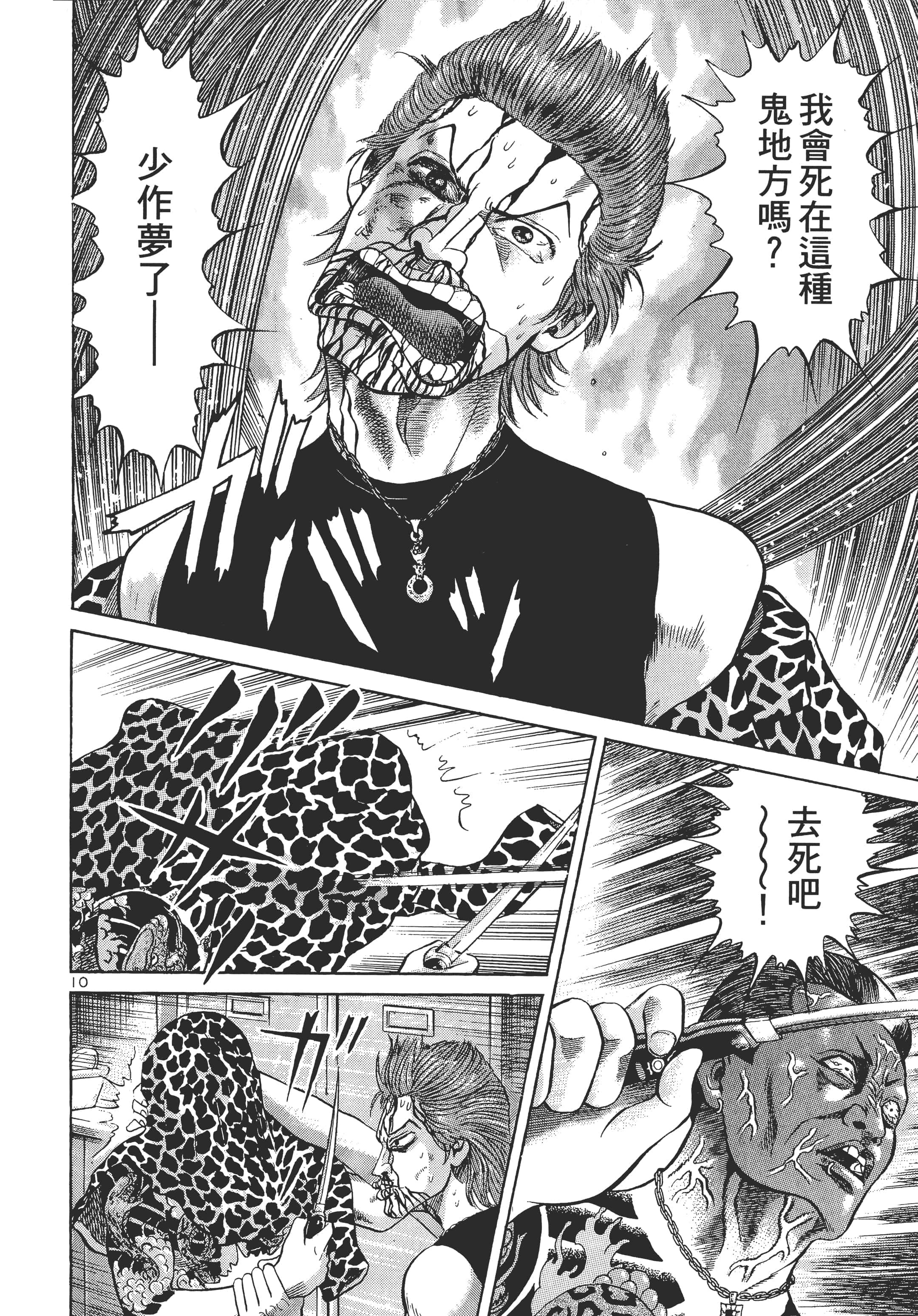 第 91 页