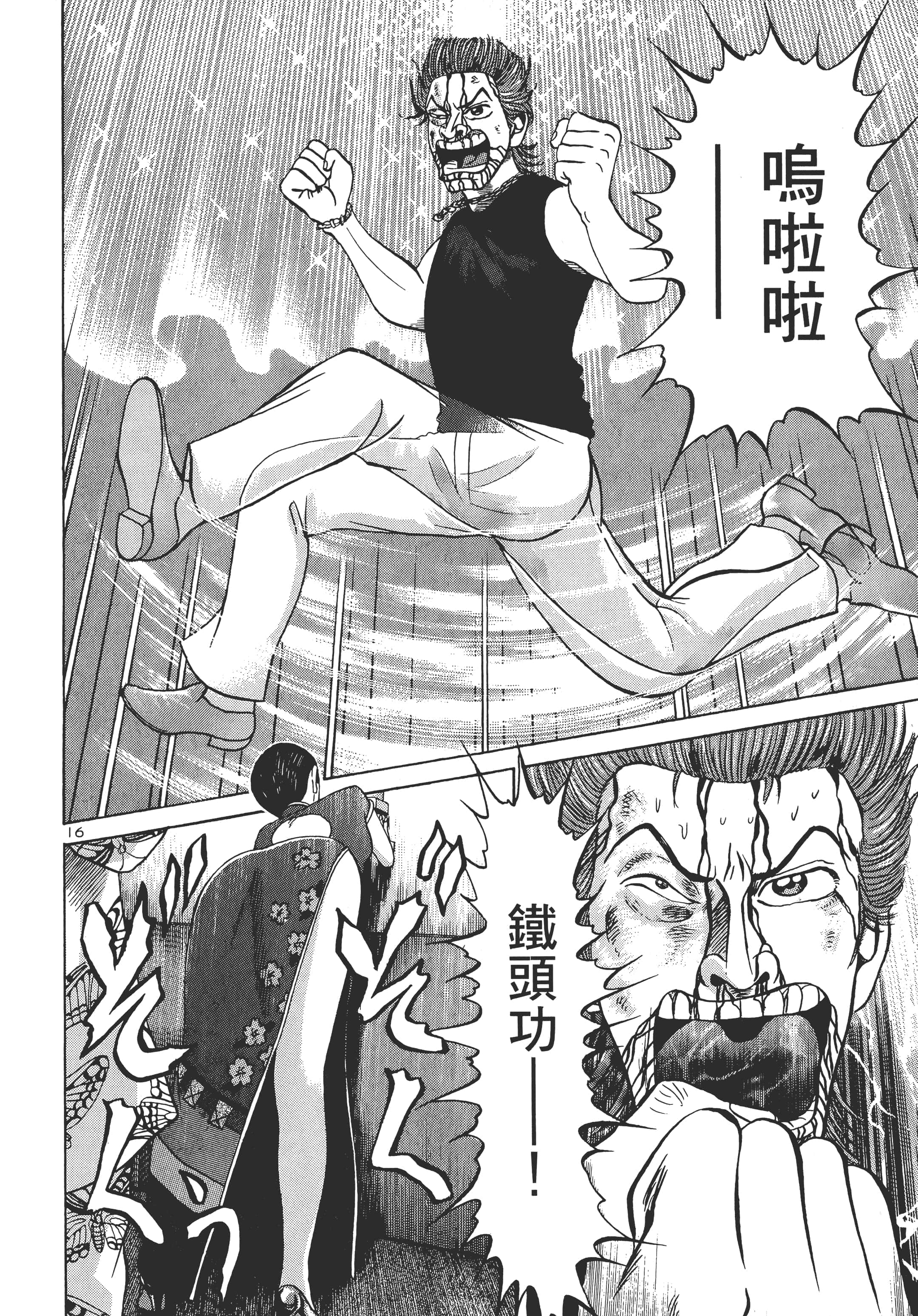 第 97 页