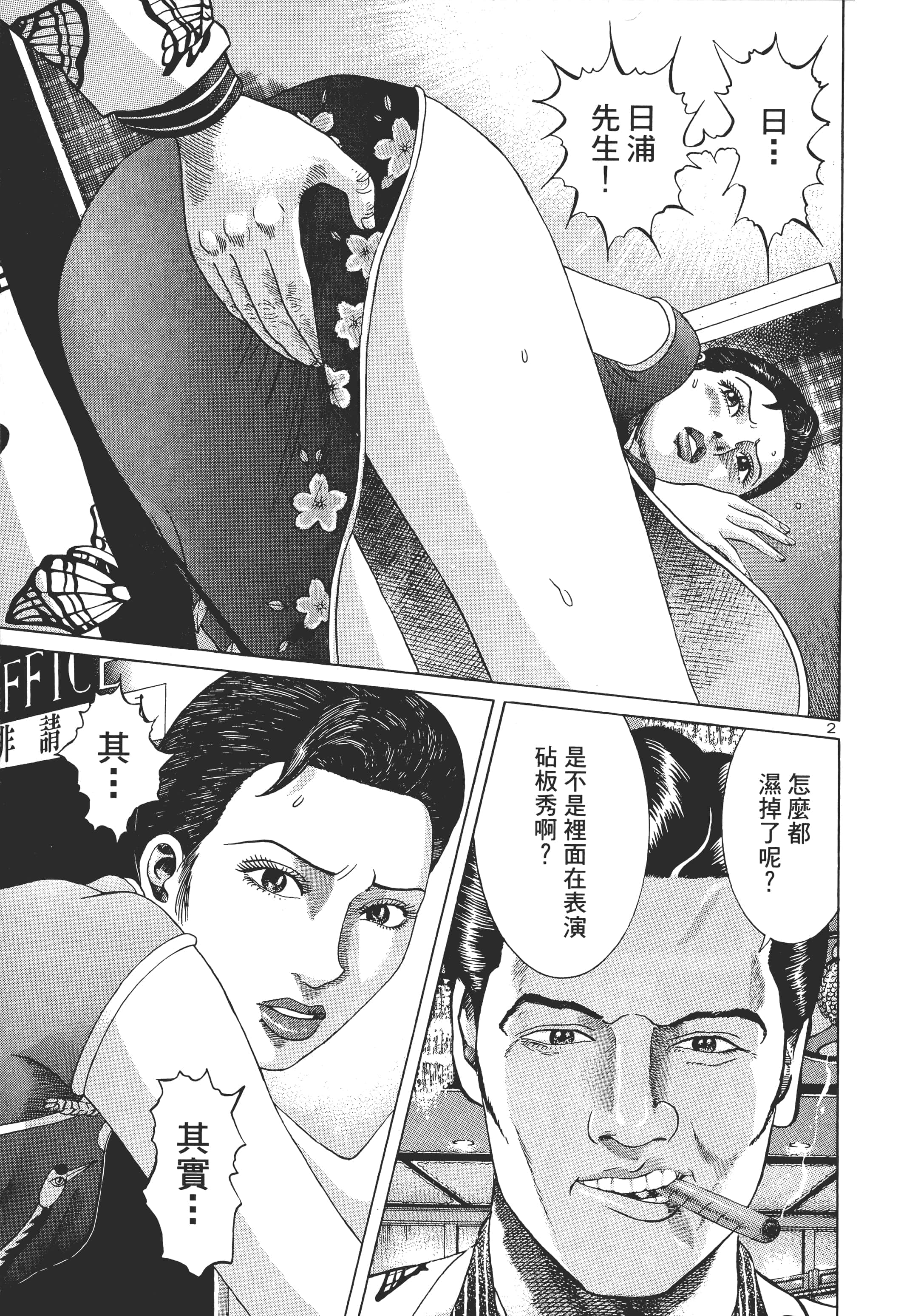 第 102 页