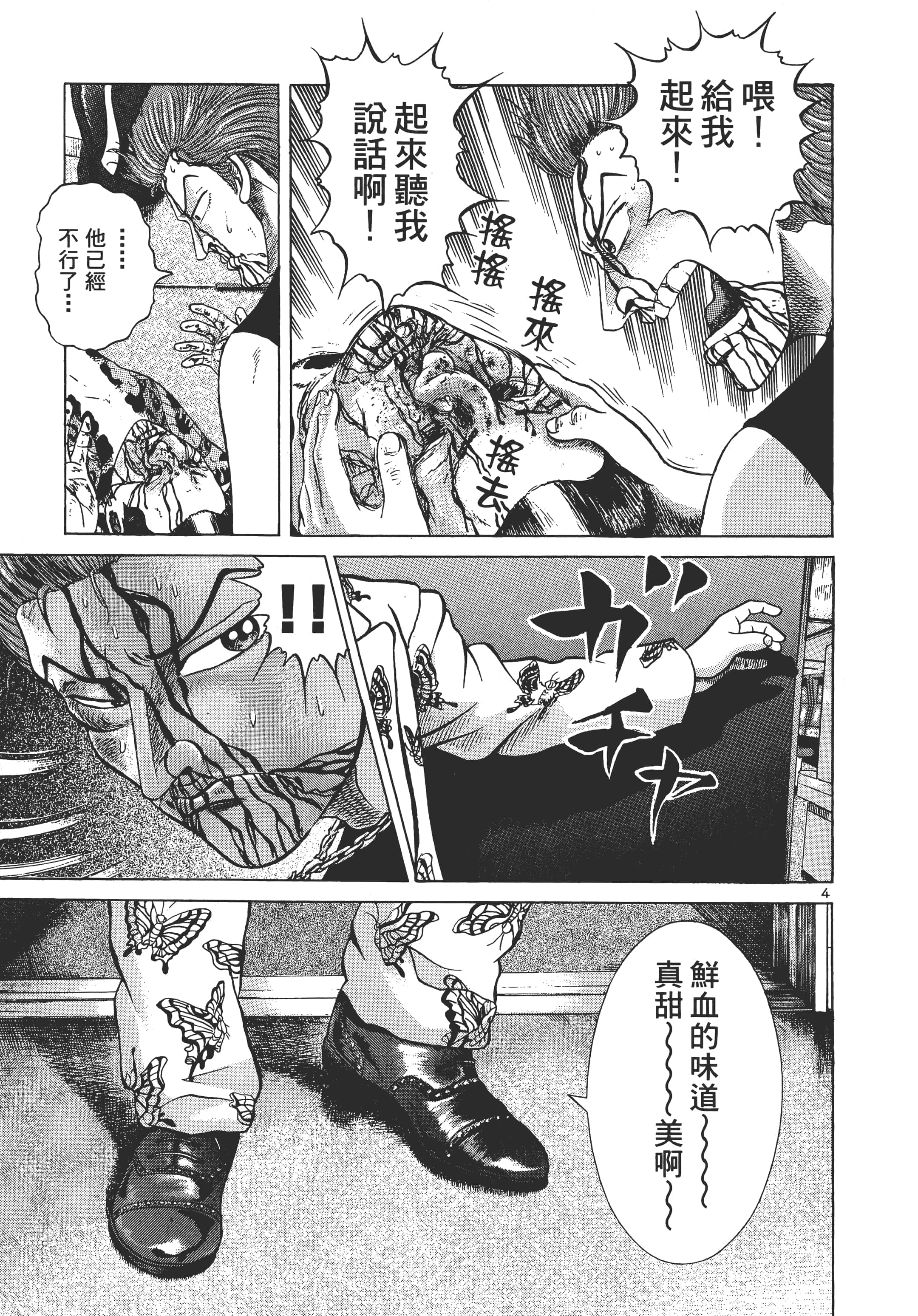 第 104 页
