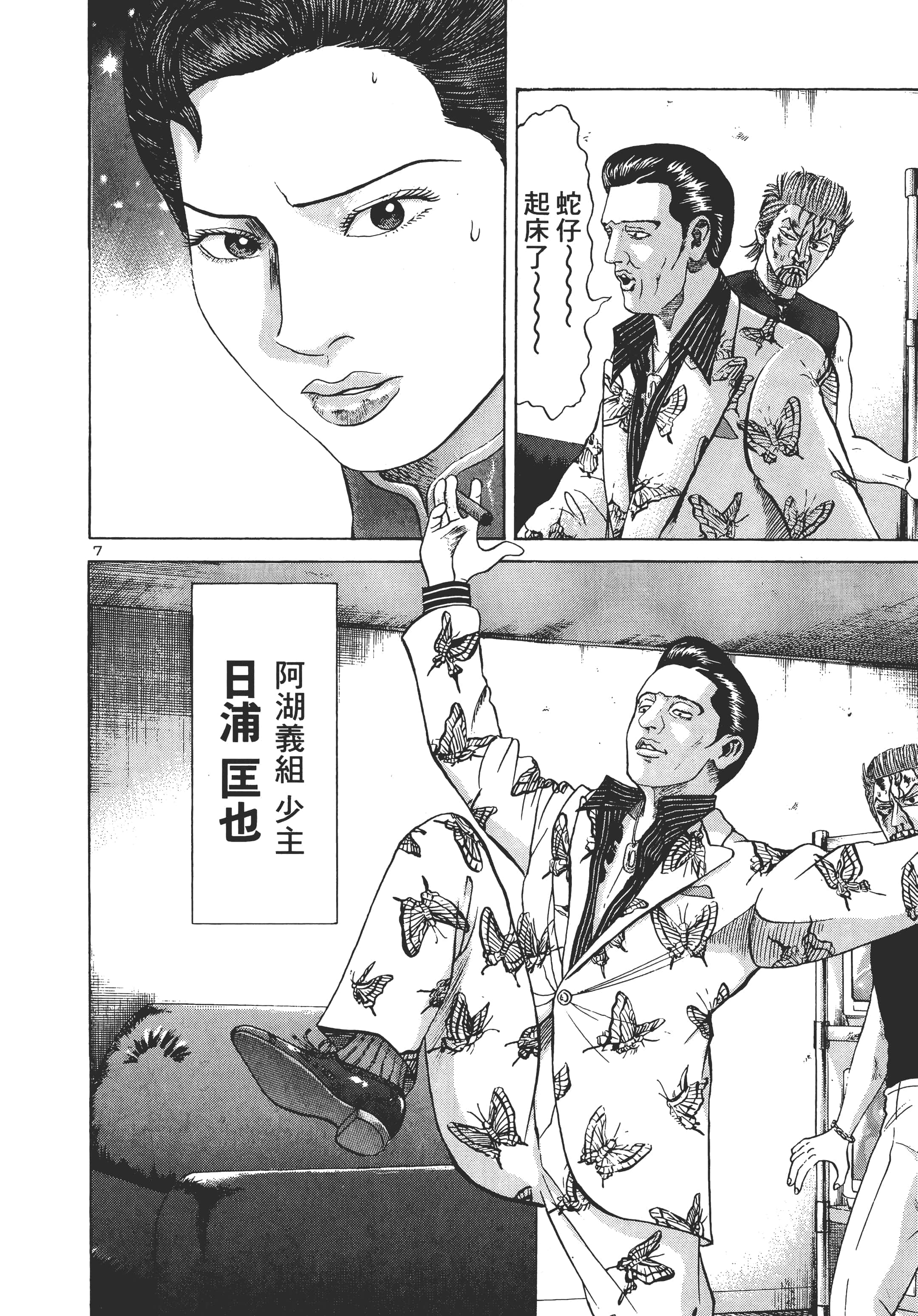 第 107 页