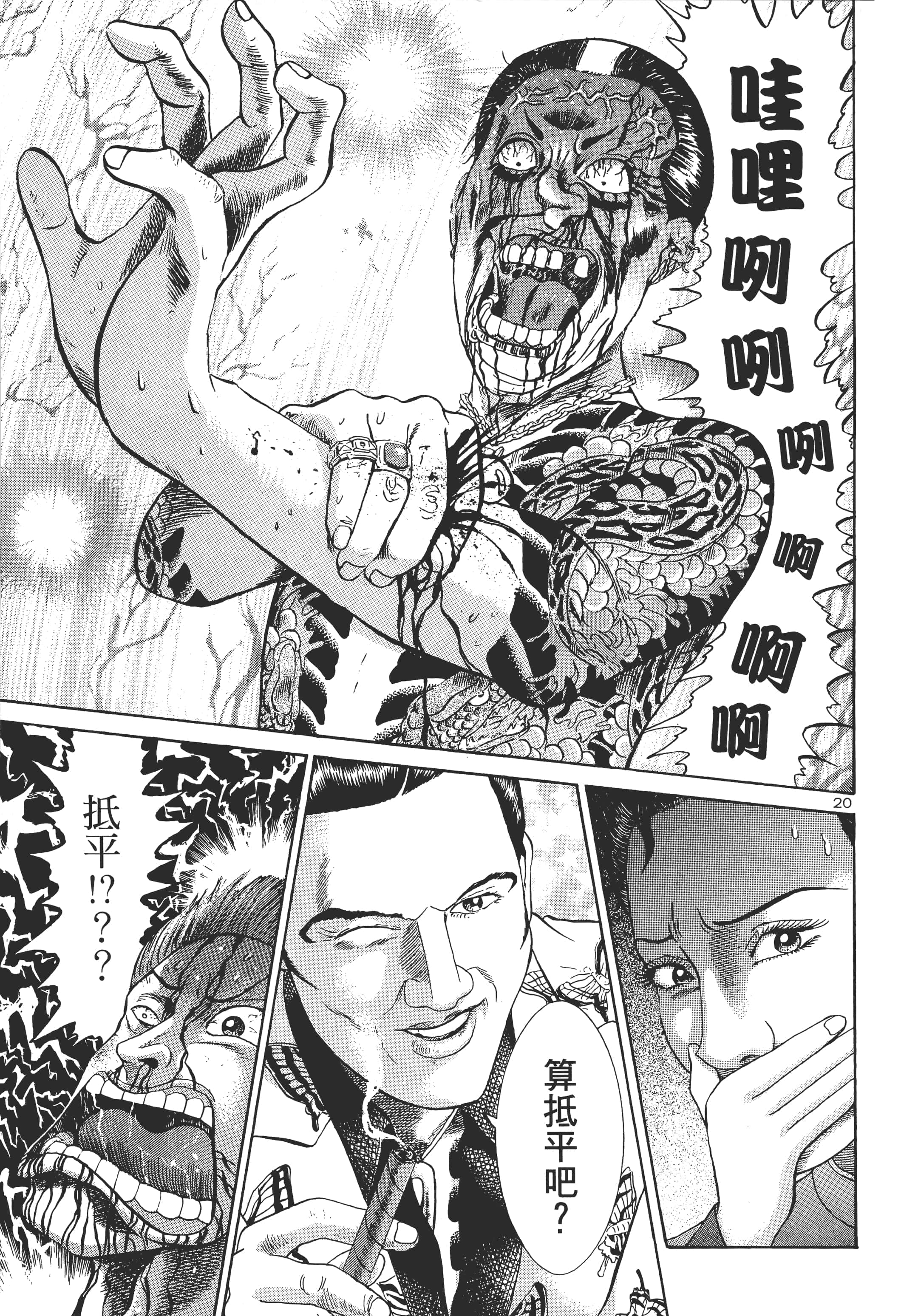 第 120 页