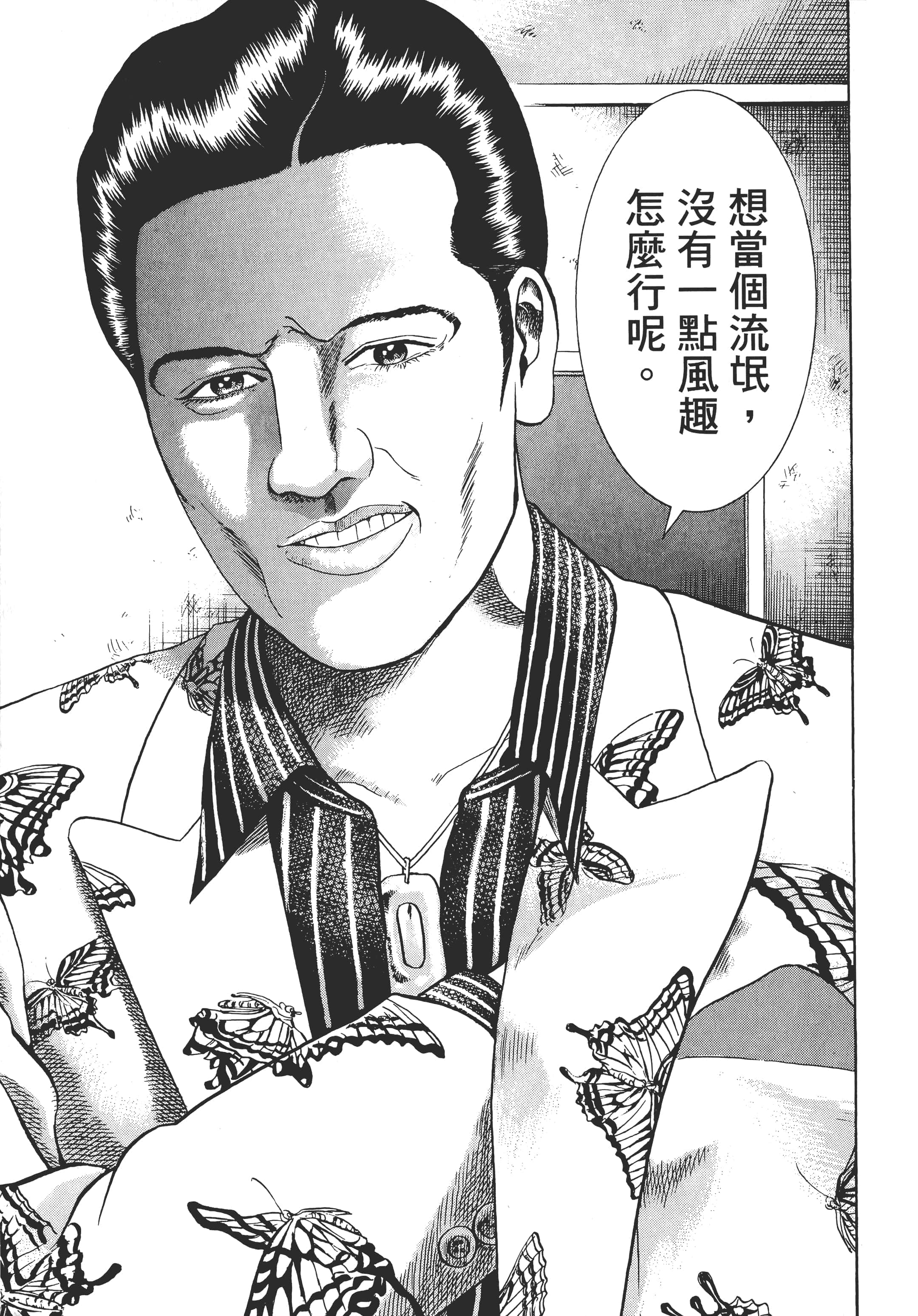 第 122 页
