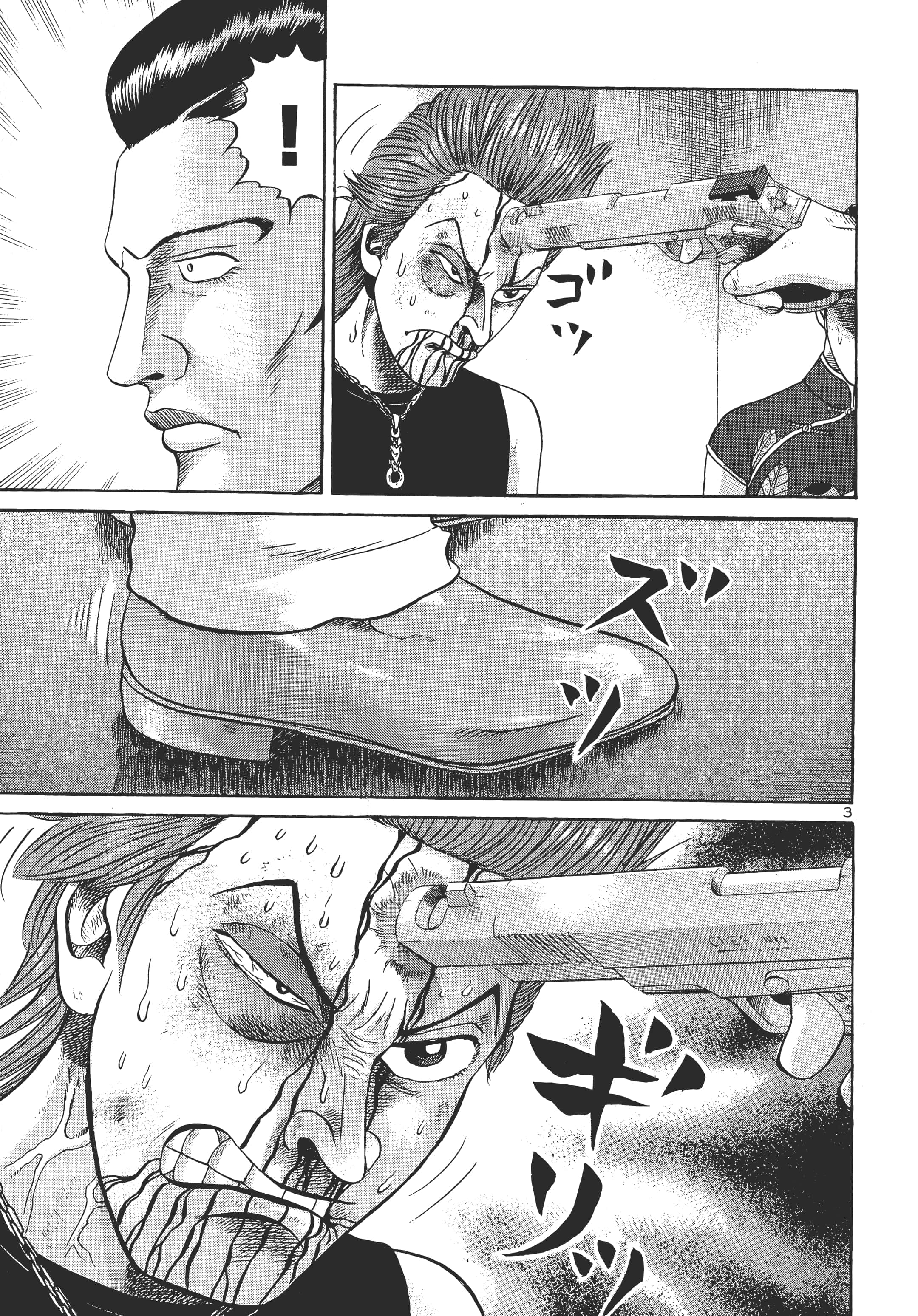 第 128 页