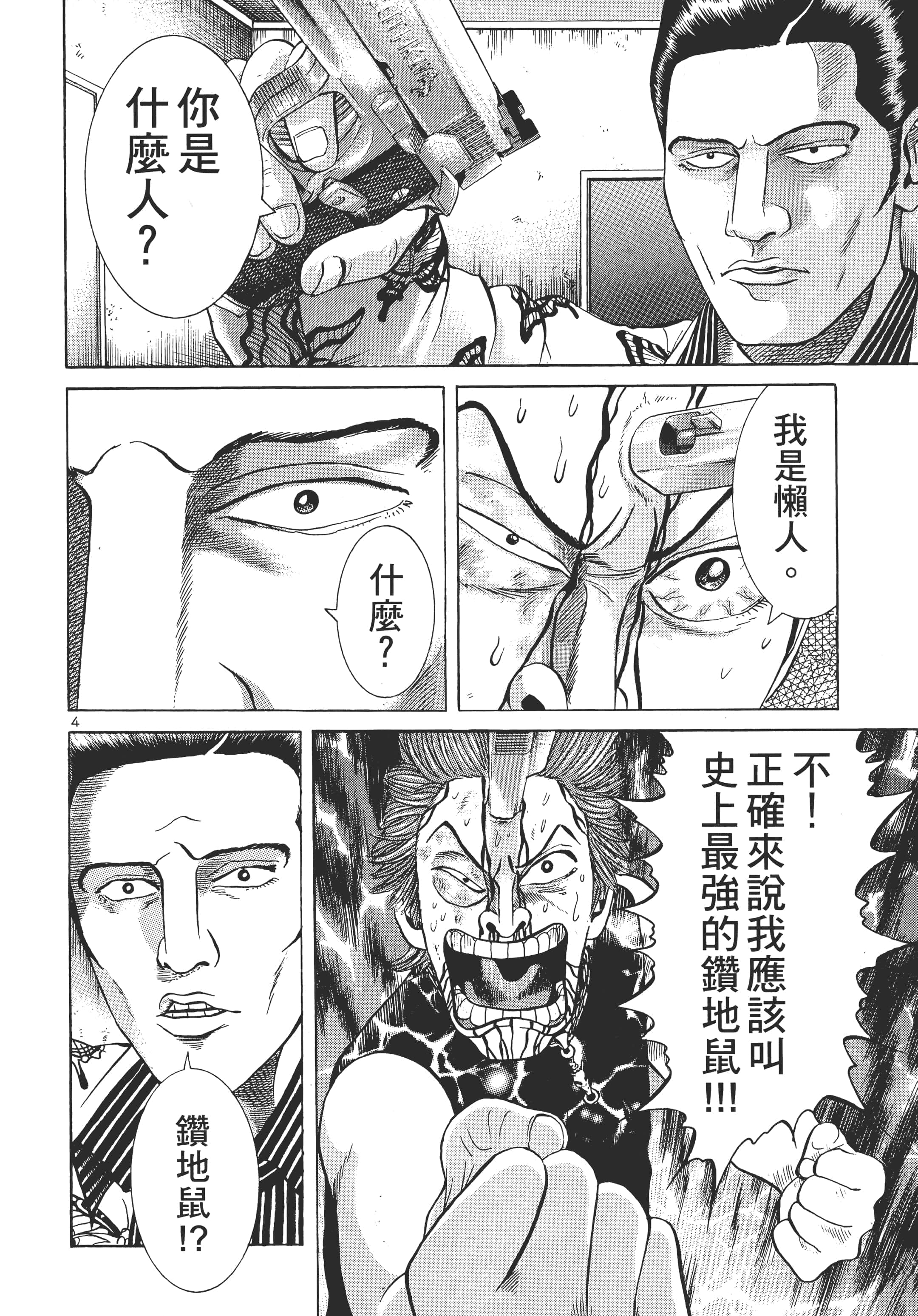 第 129 页
