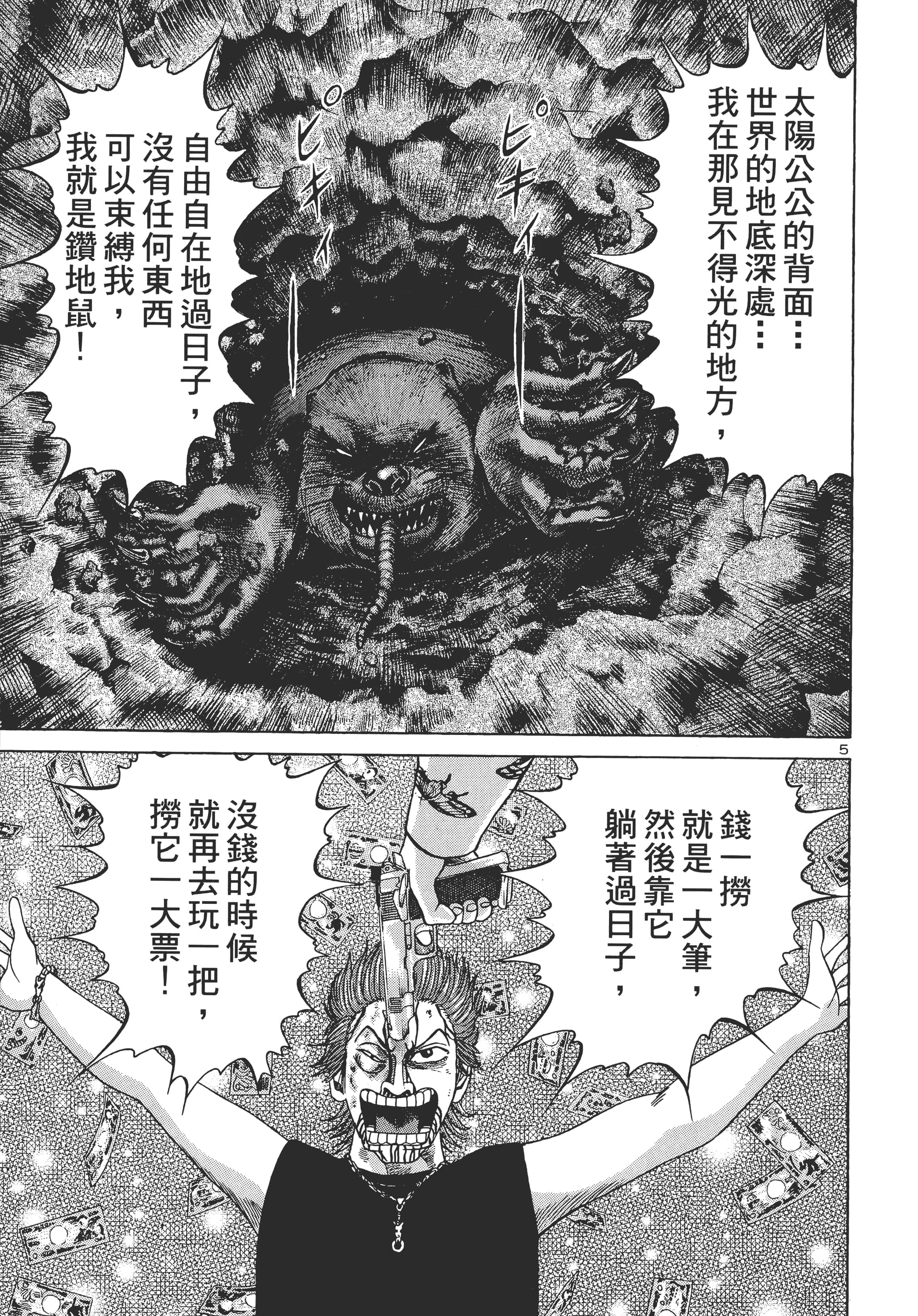 第 130 页