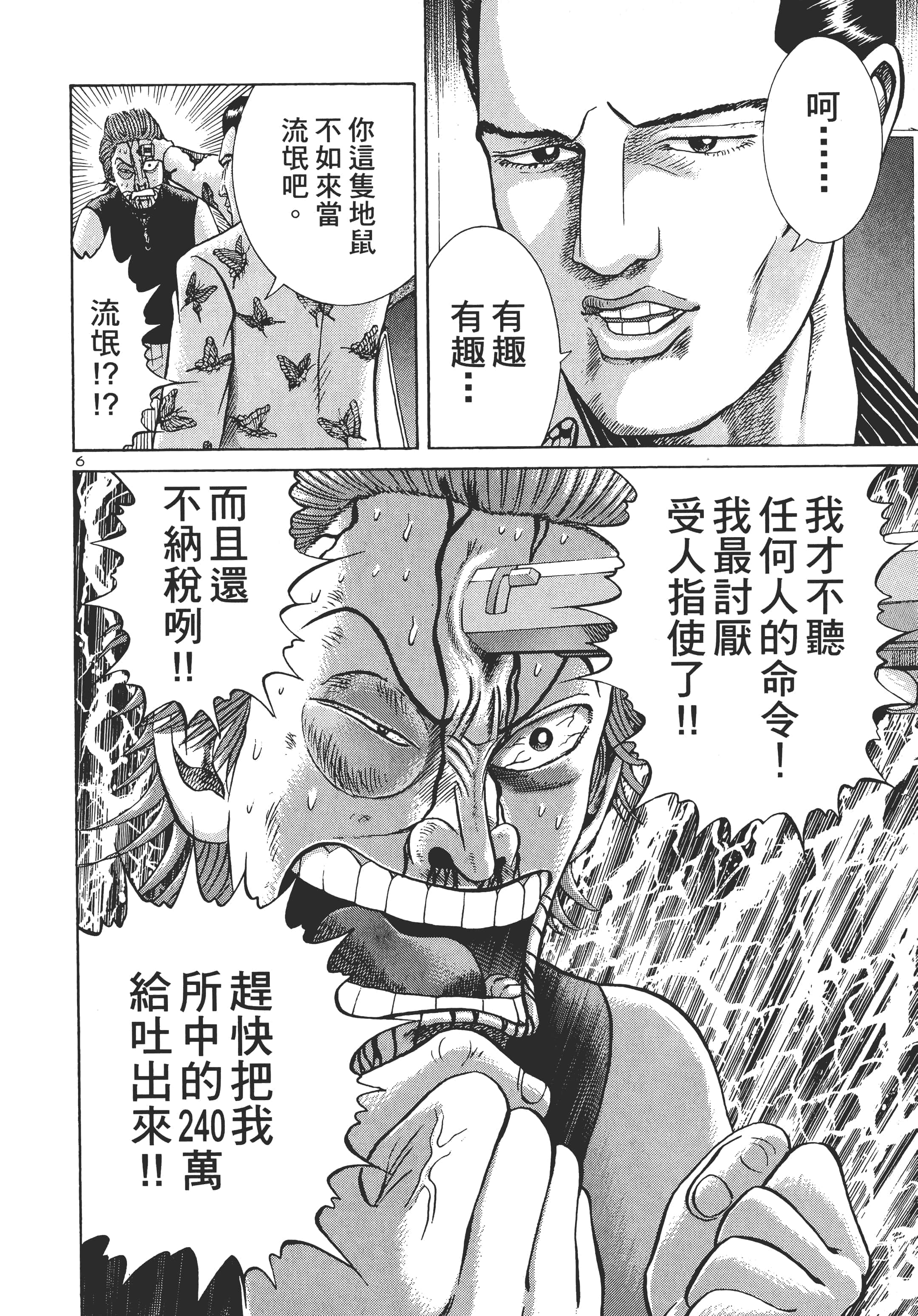 第 131 页