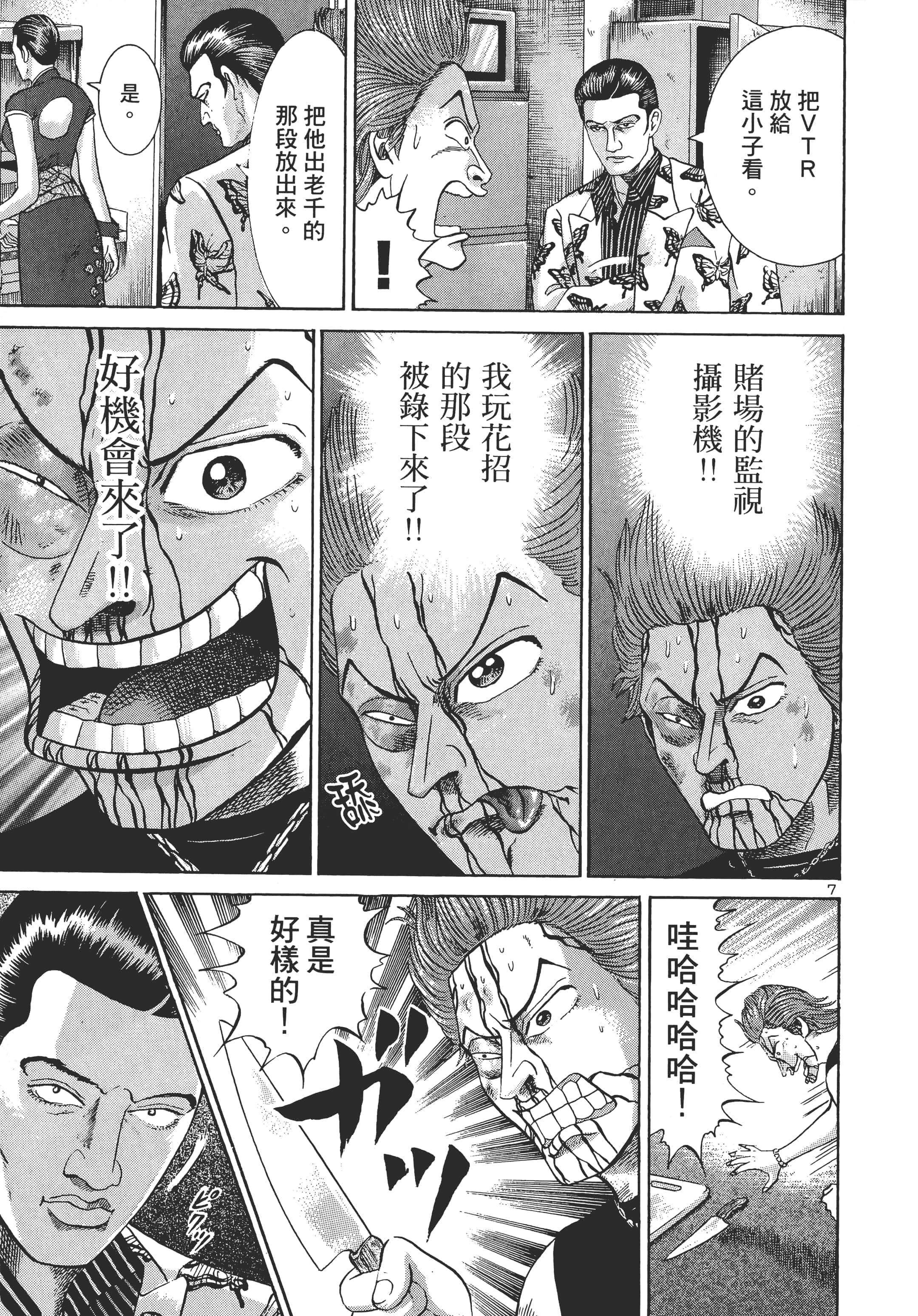 第 132 页