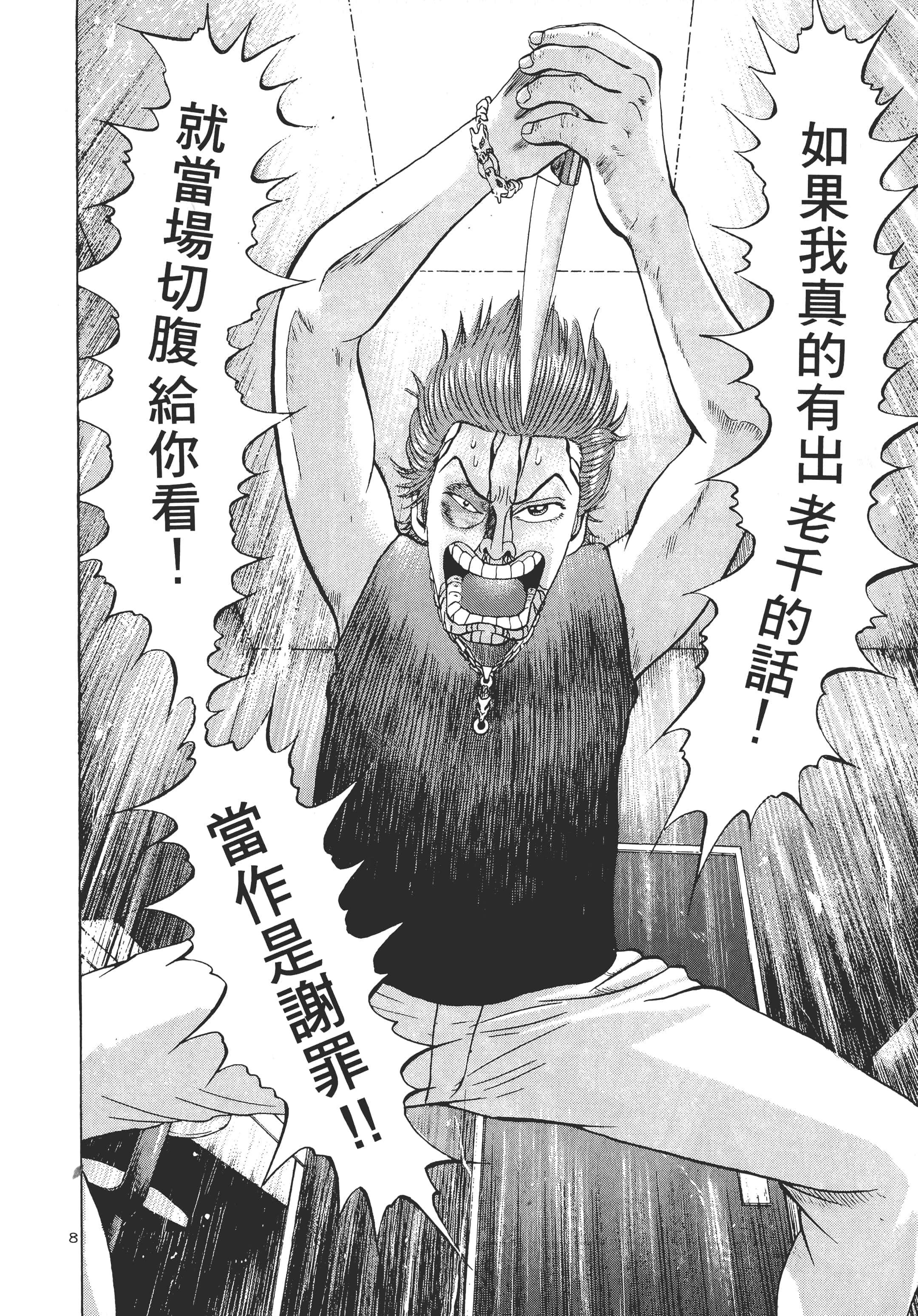 第 133 页