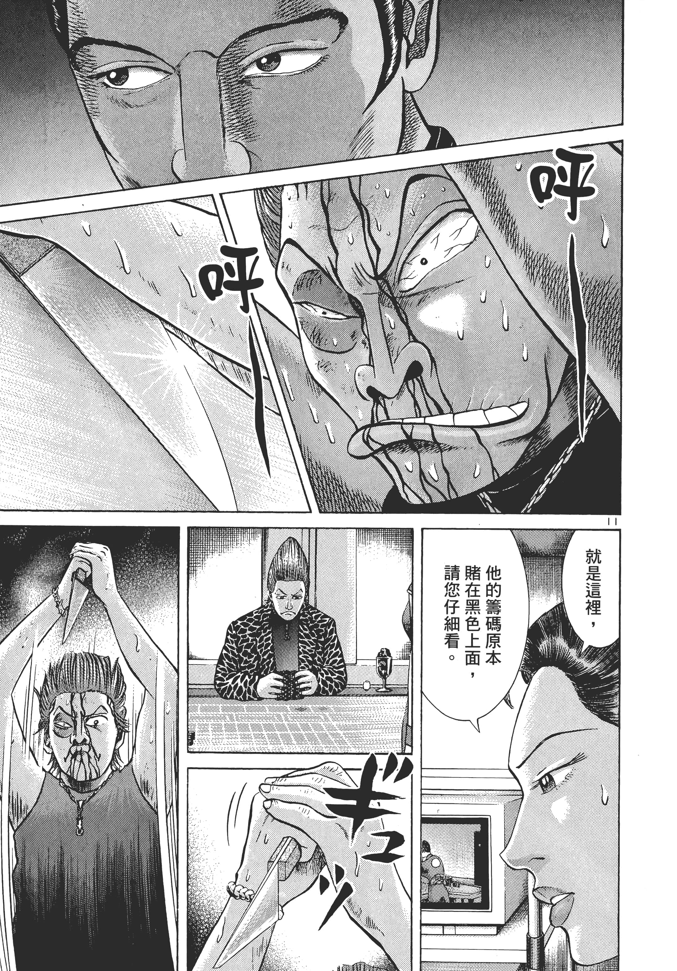 第 136 页