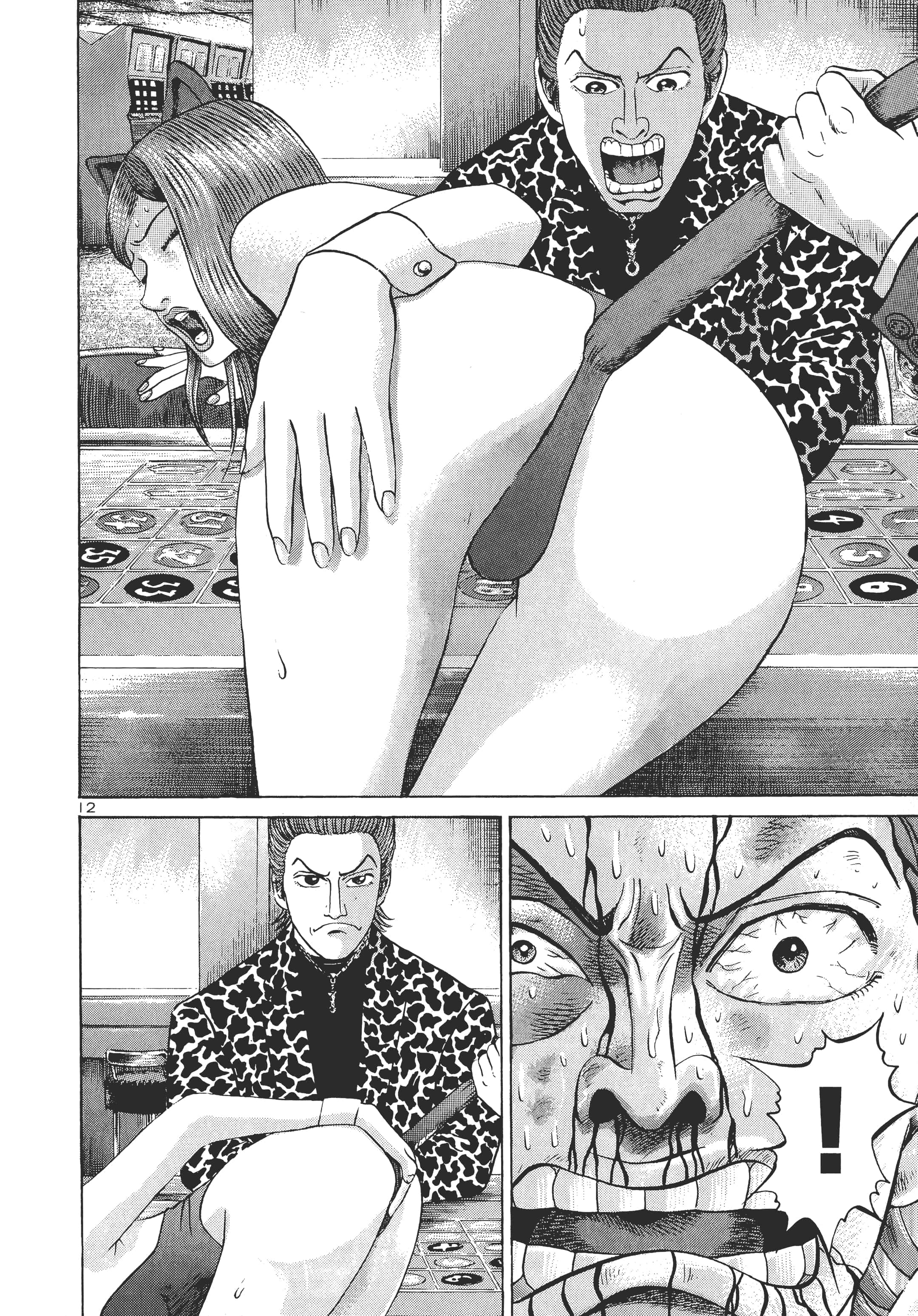 第 137 页