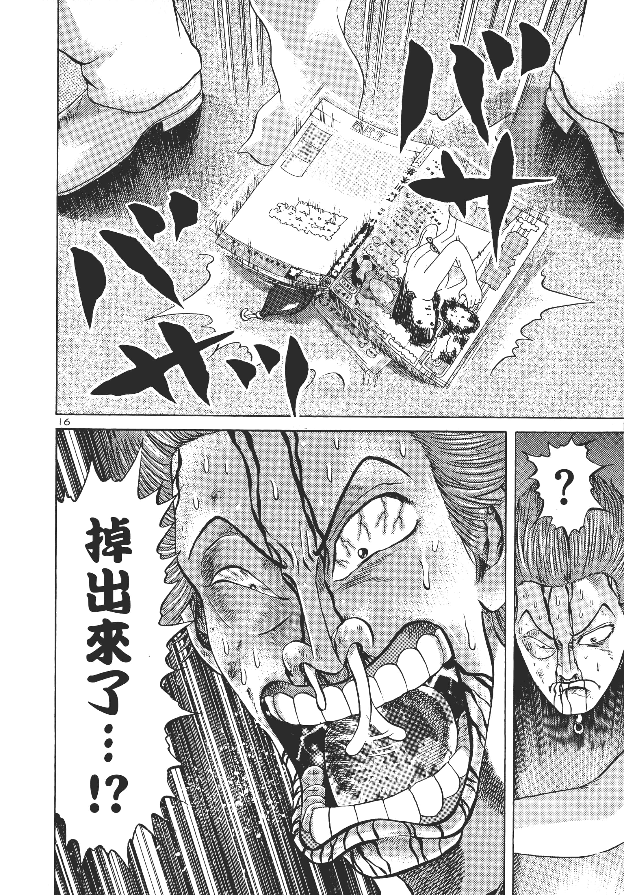 第 141 页