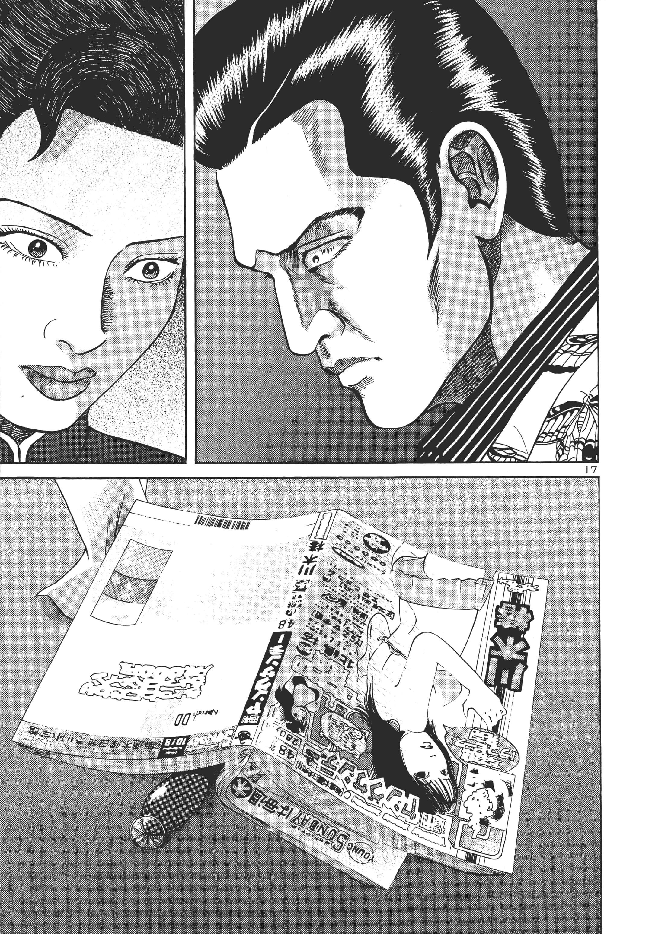 第 142 页