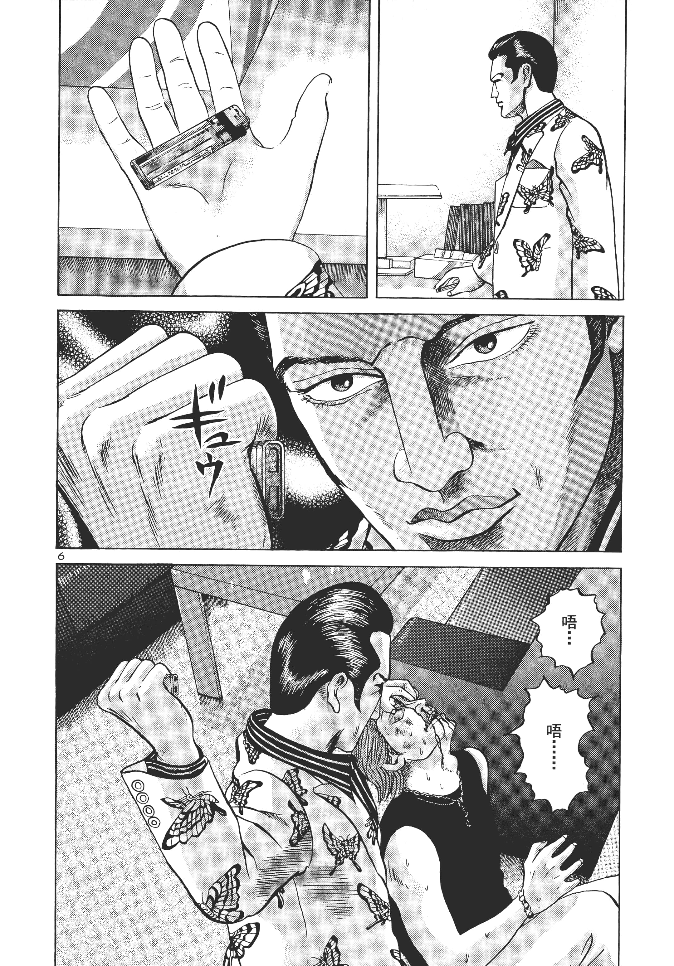 第 149 页