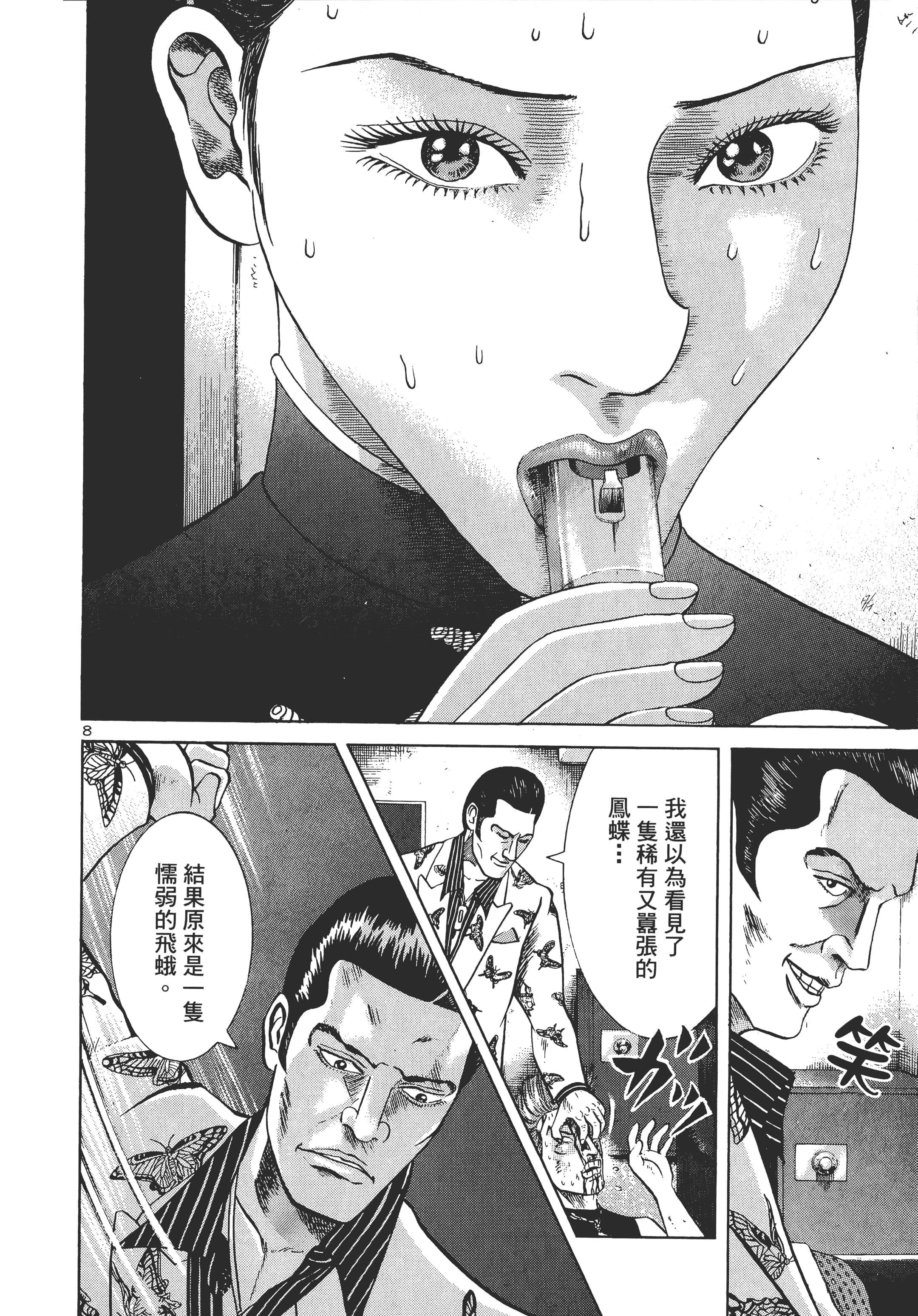 第 151 页