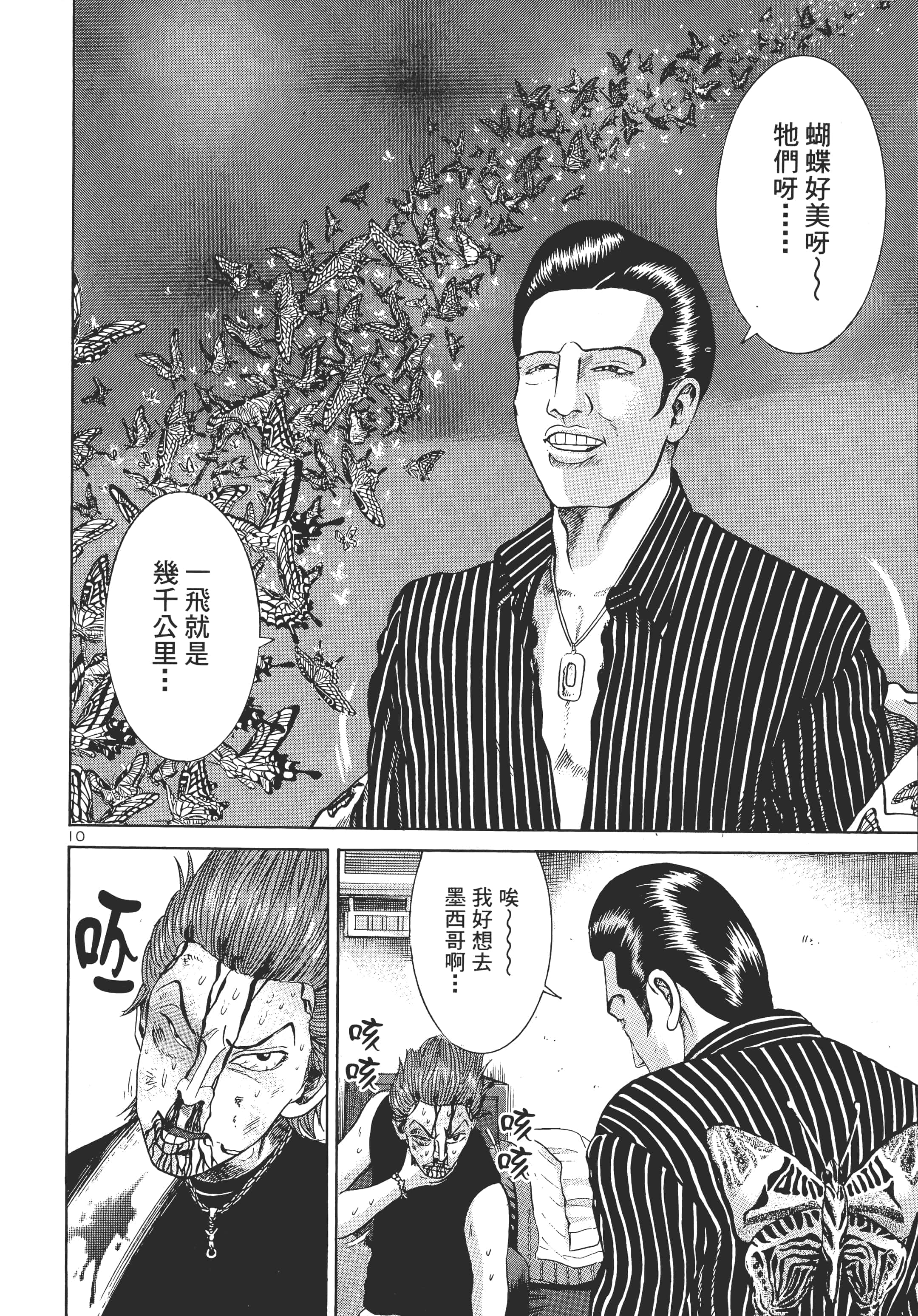 第 153 页