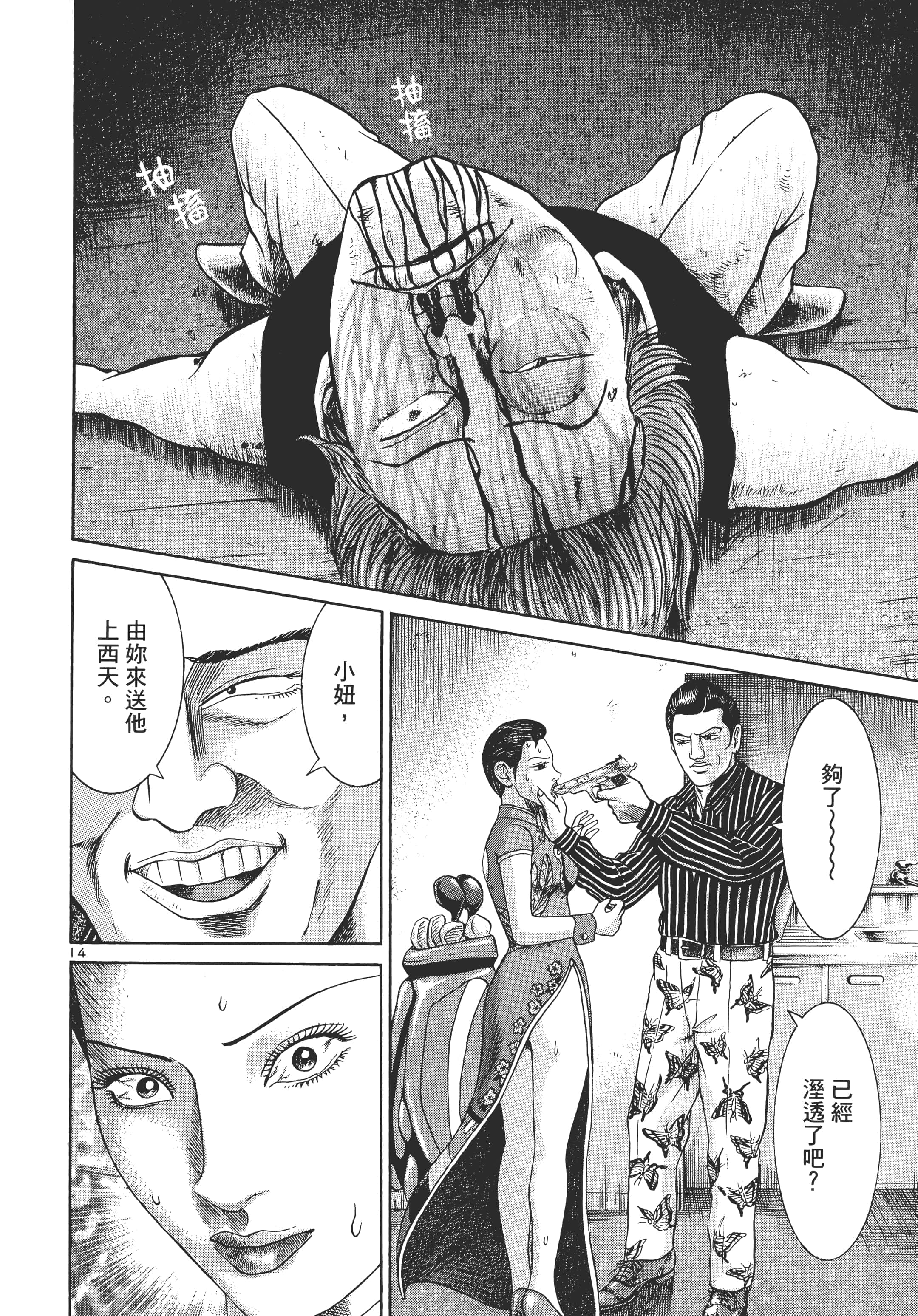 第 157 页