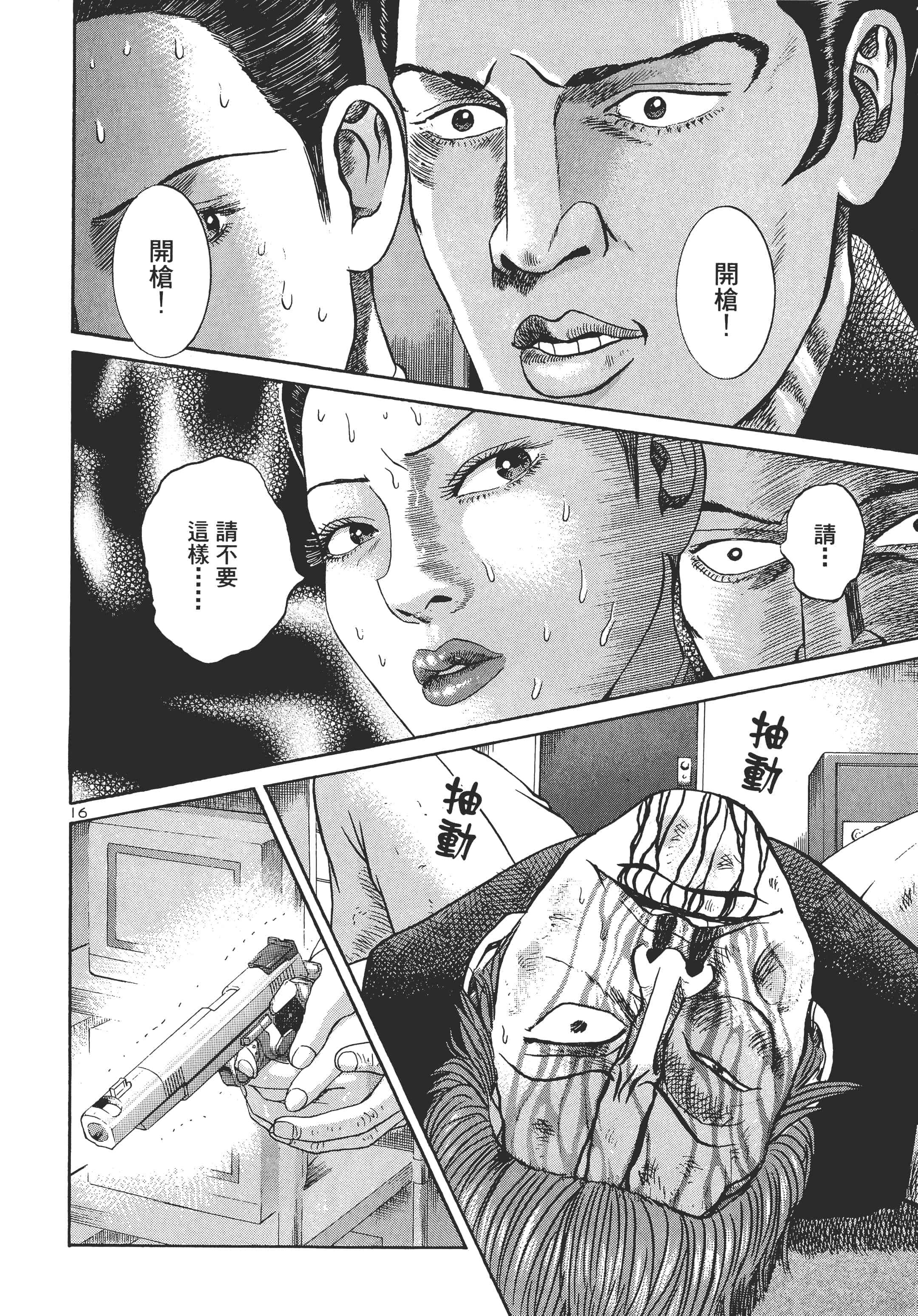 第 159 页