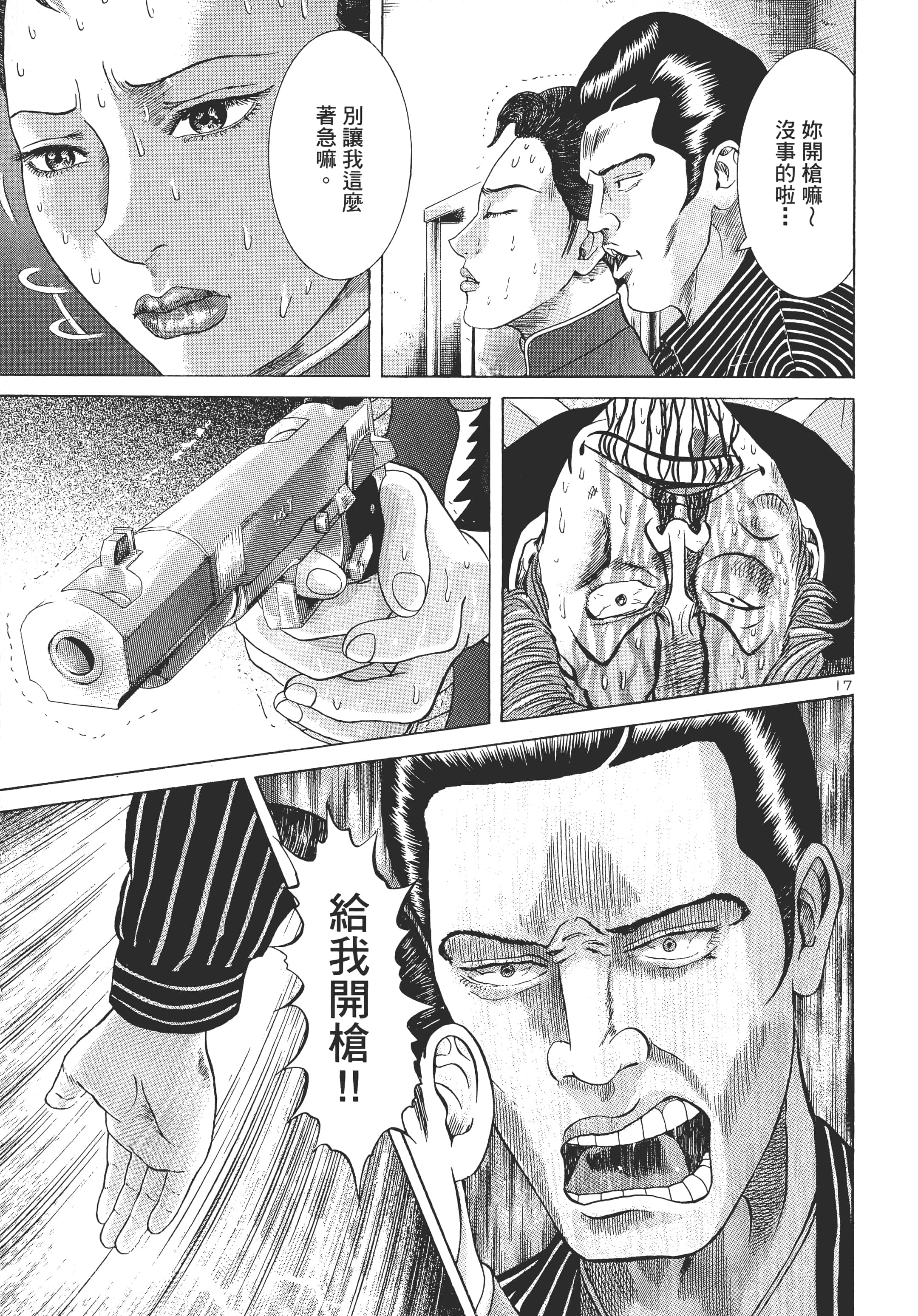 第 160 页