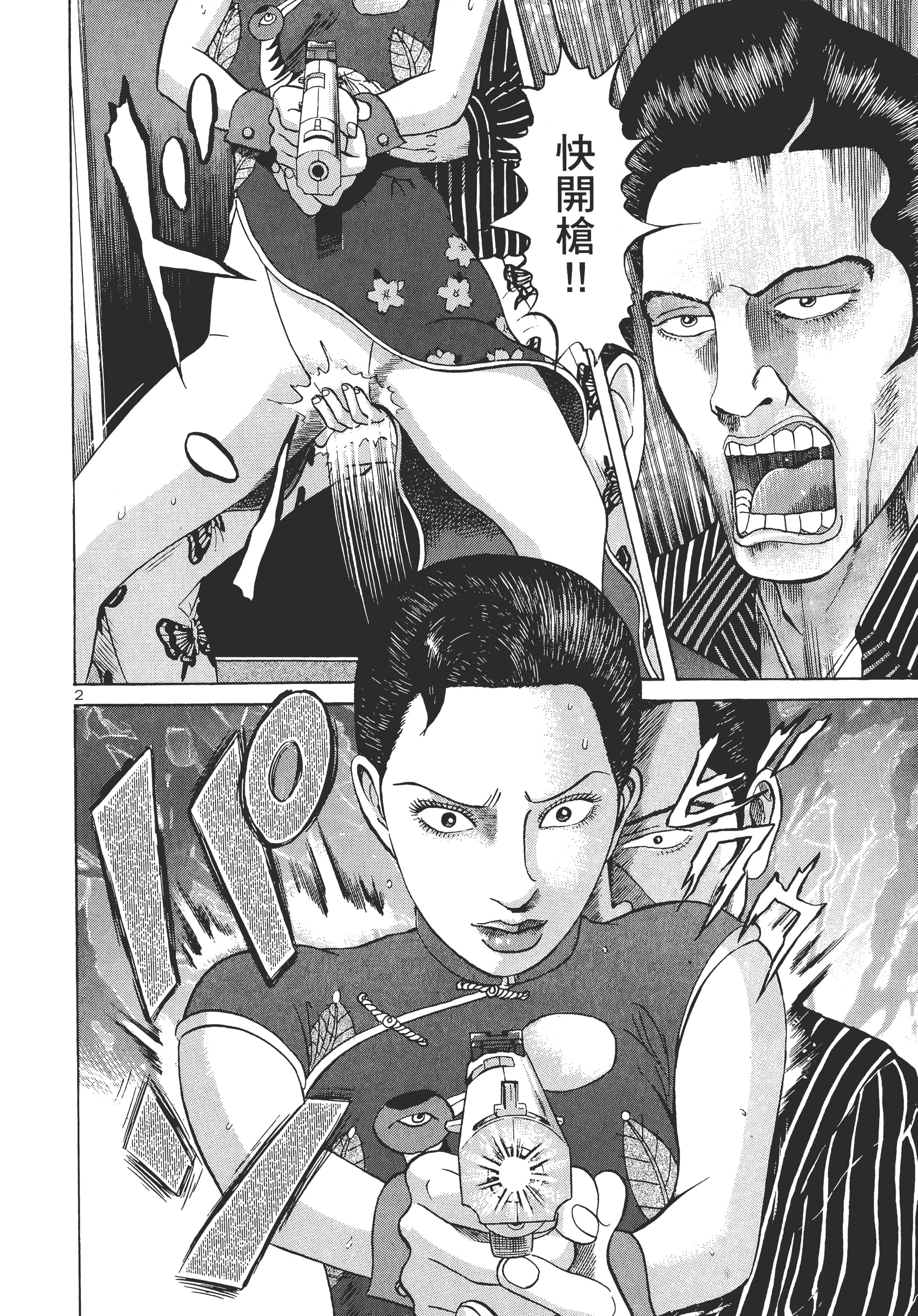 第 163 页