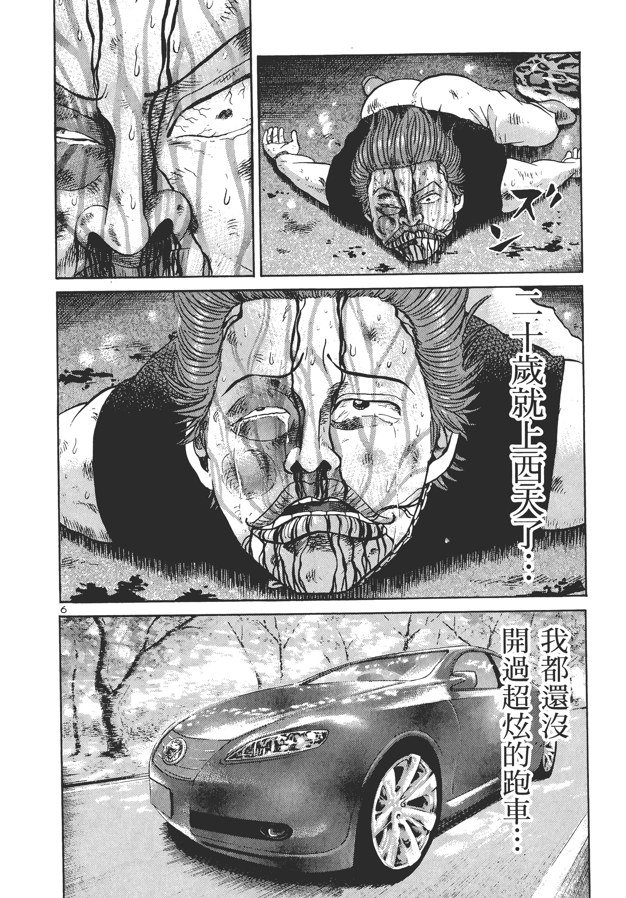 第 167 页