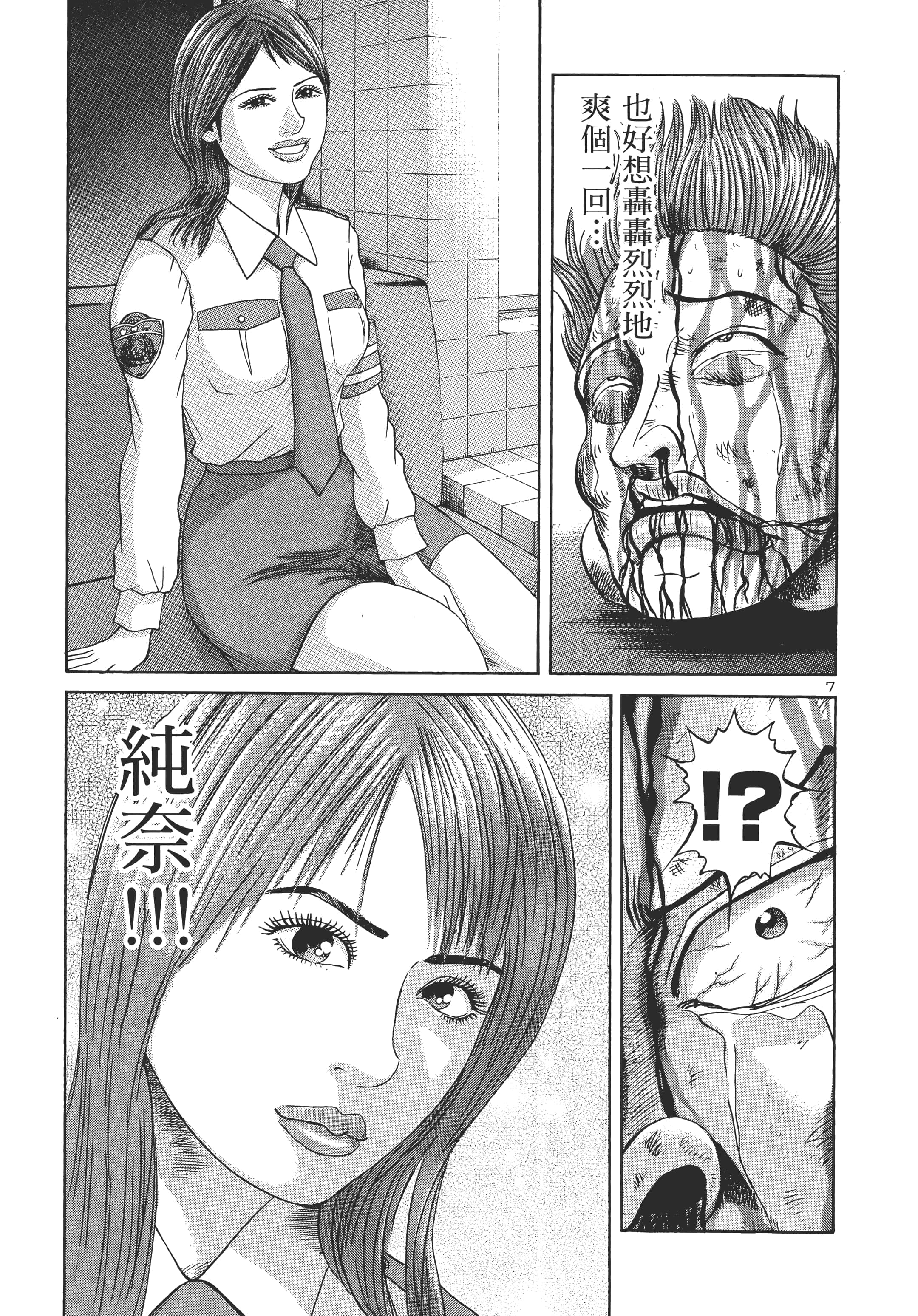 第 168 页