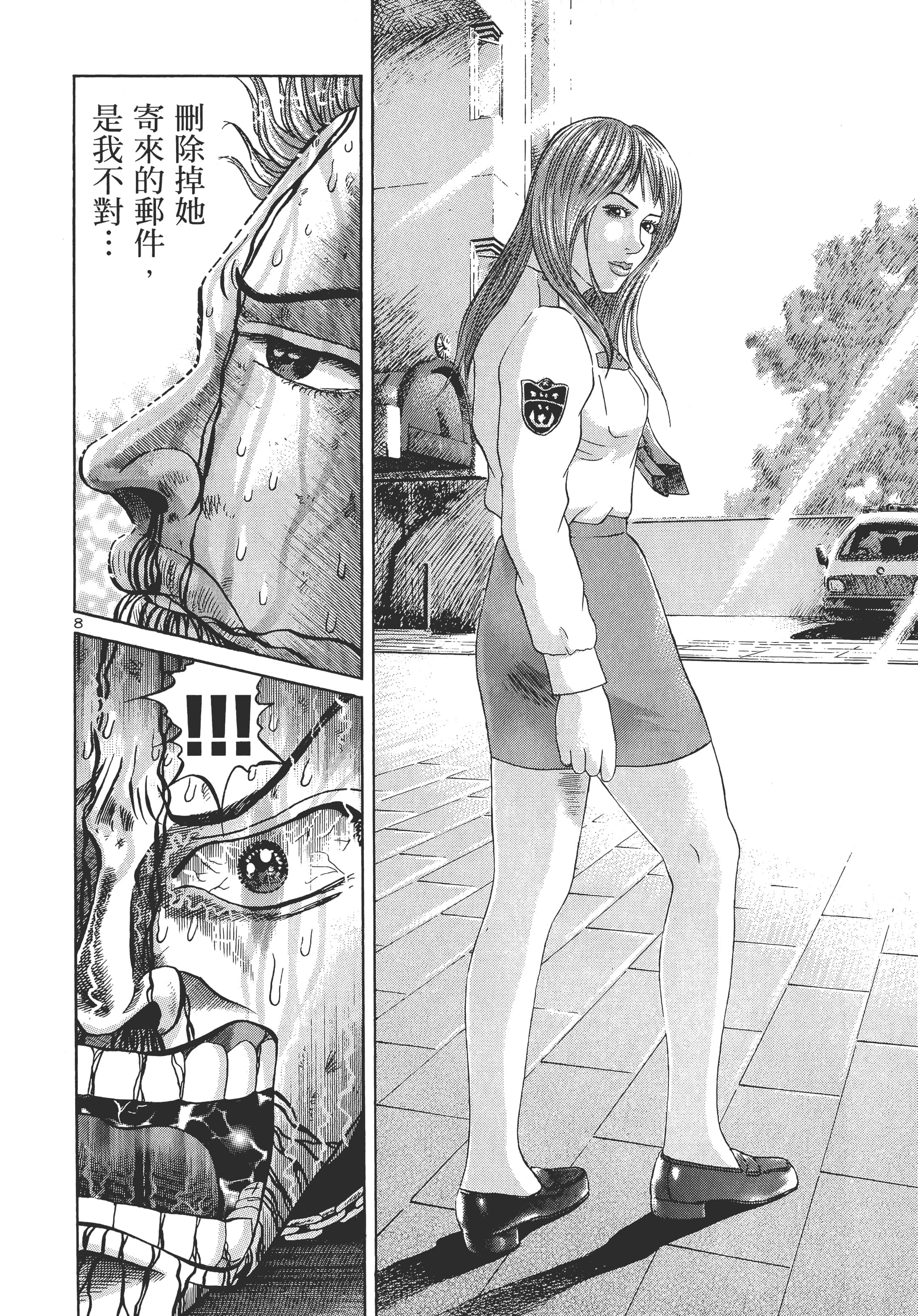 第 169 页