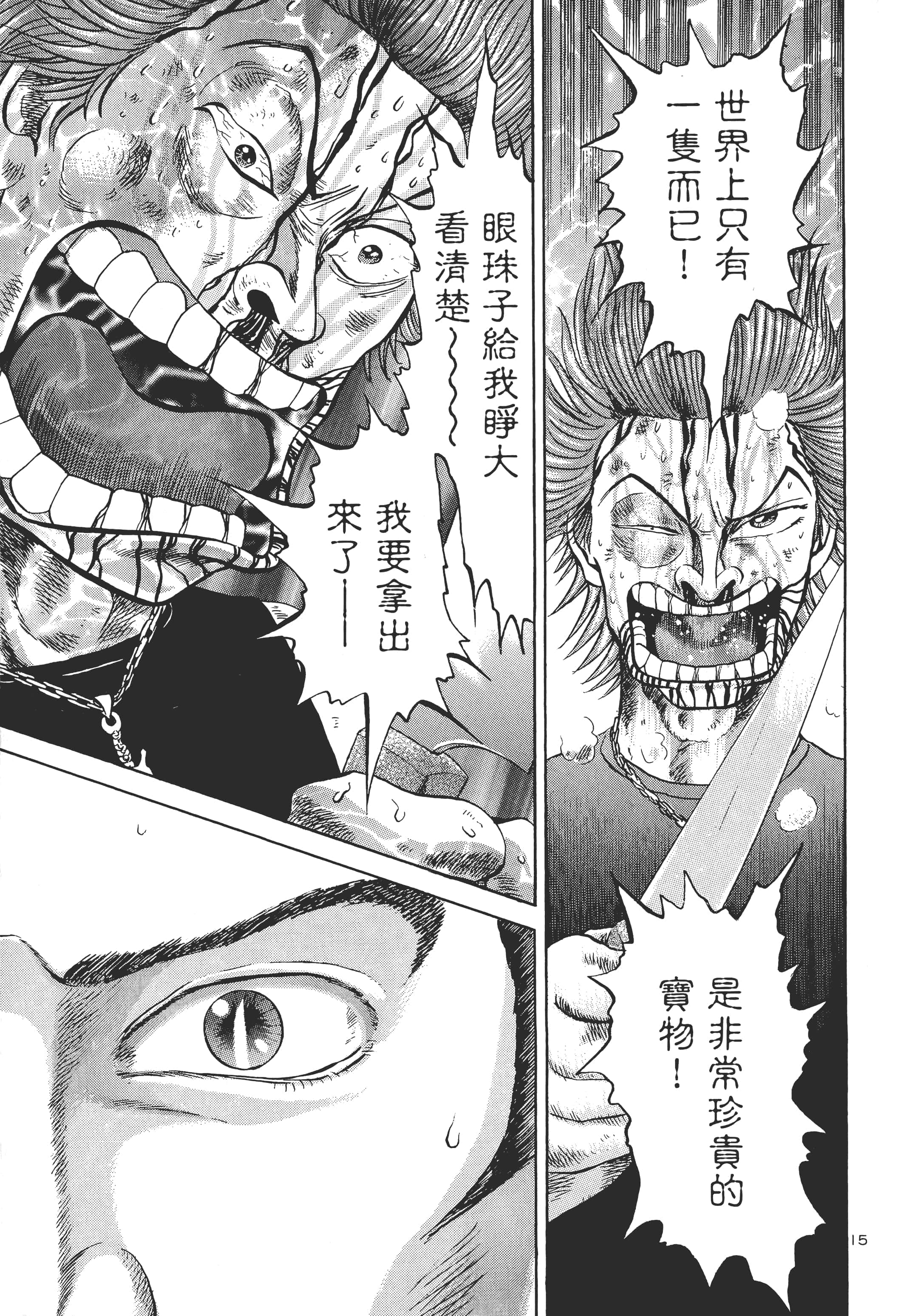 第 176 页
